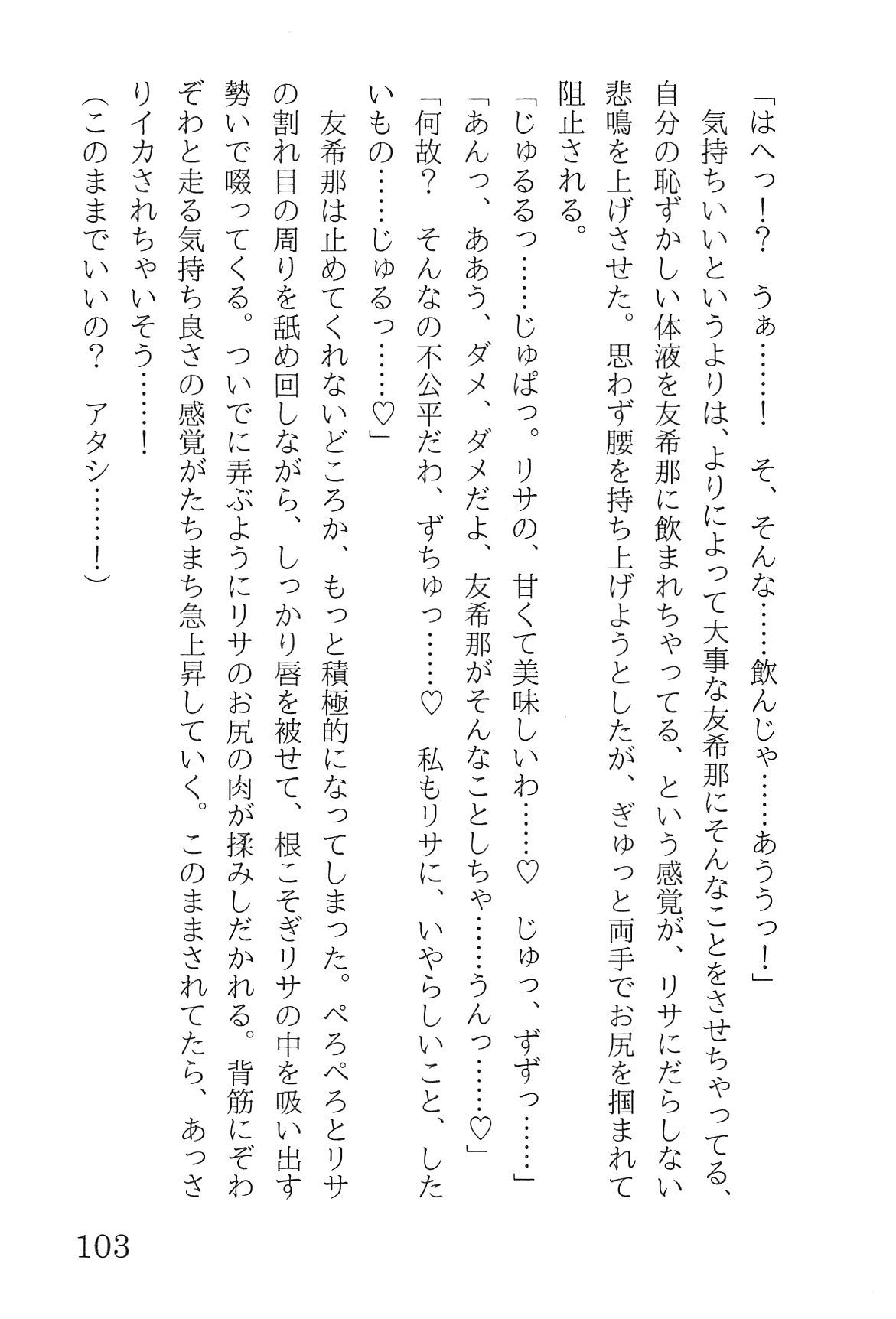 Bang Dream imagen número 107