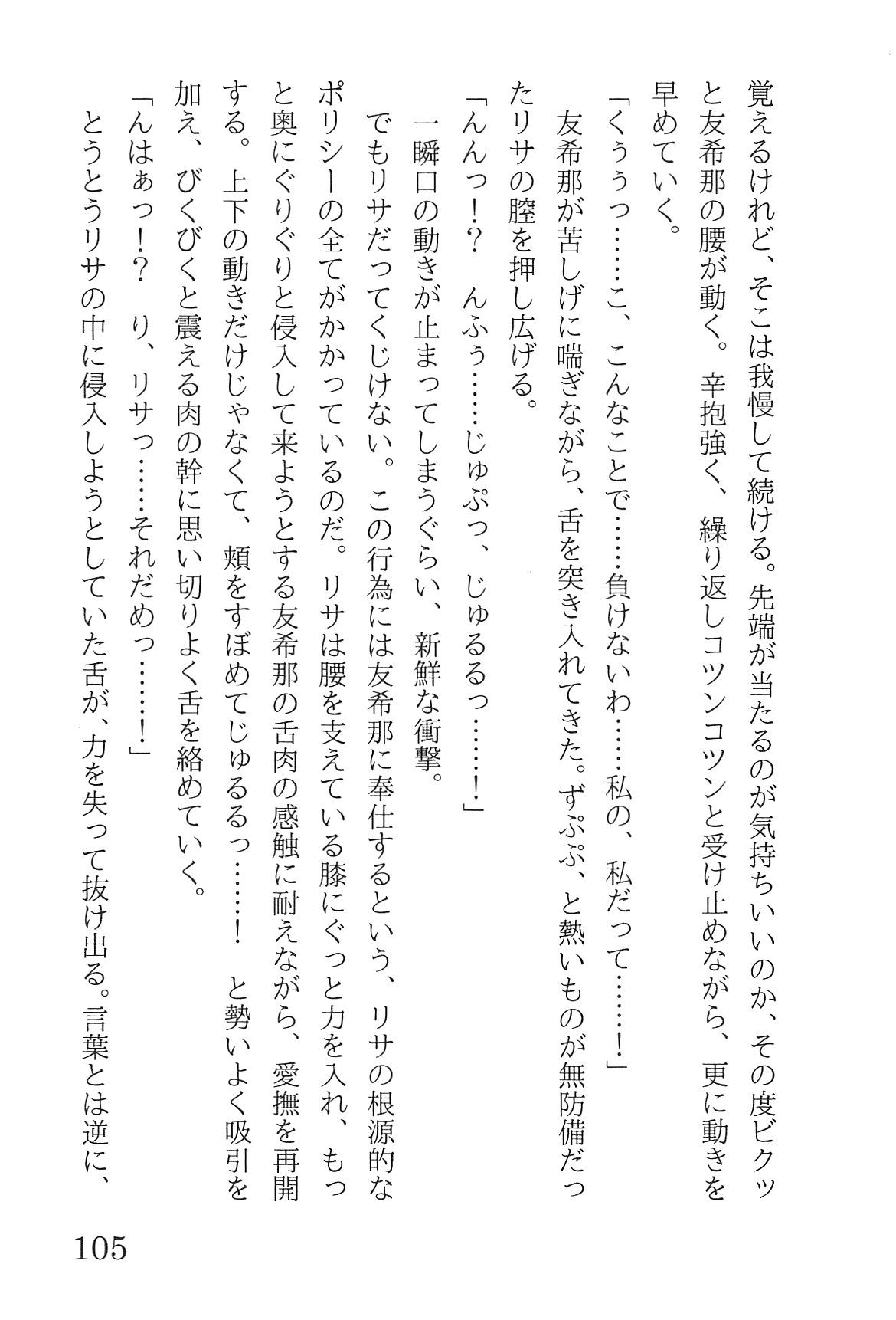 Bang Dream imagen número 109