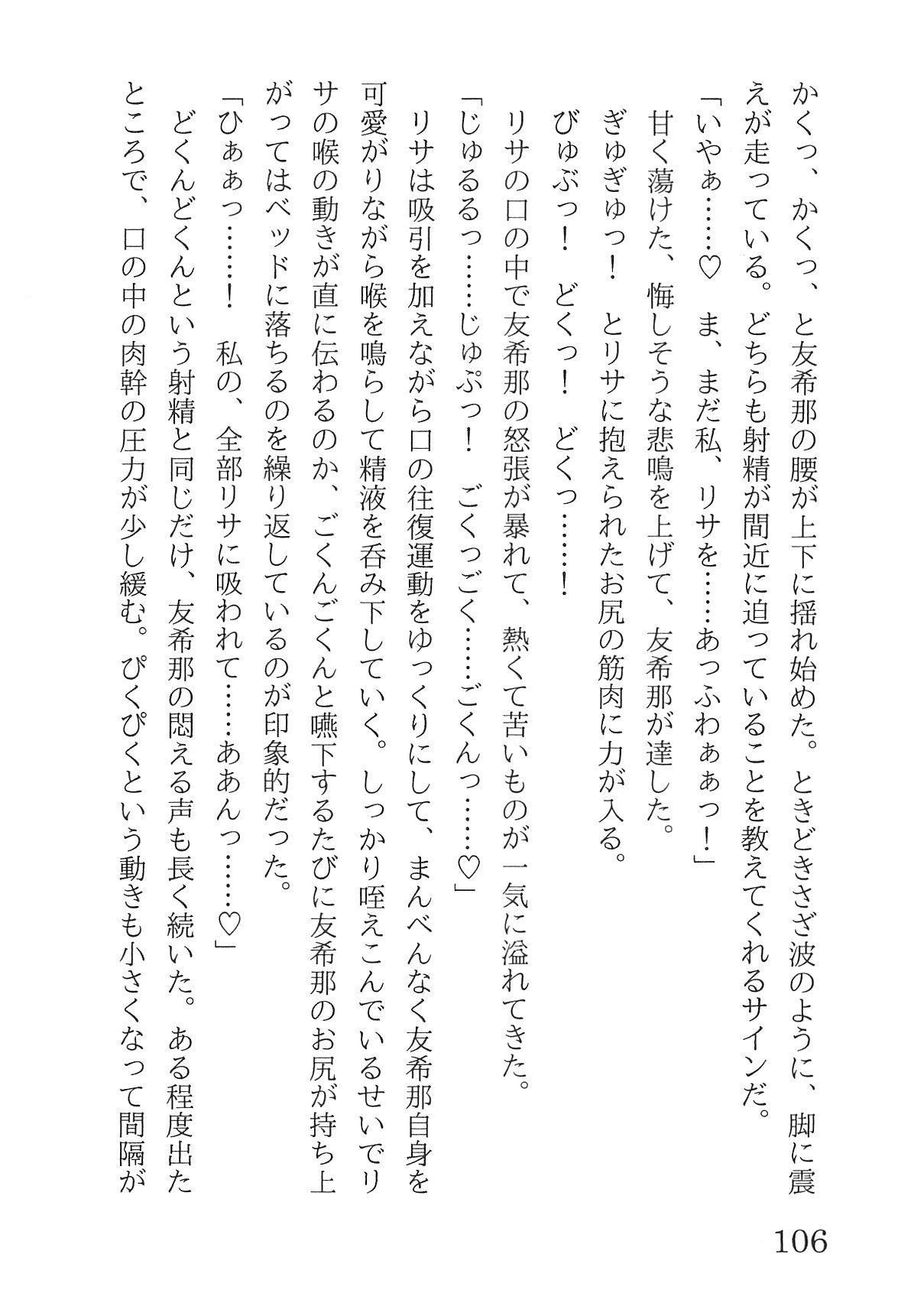 Bang Dream imagen número 110