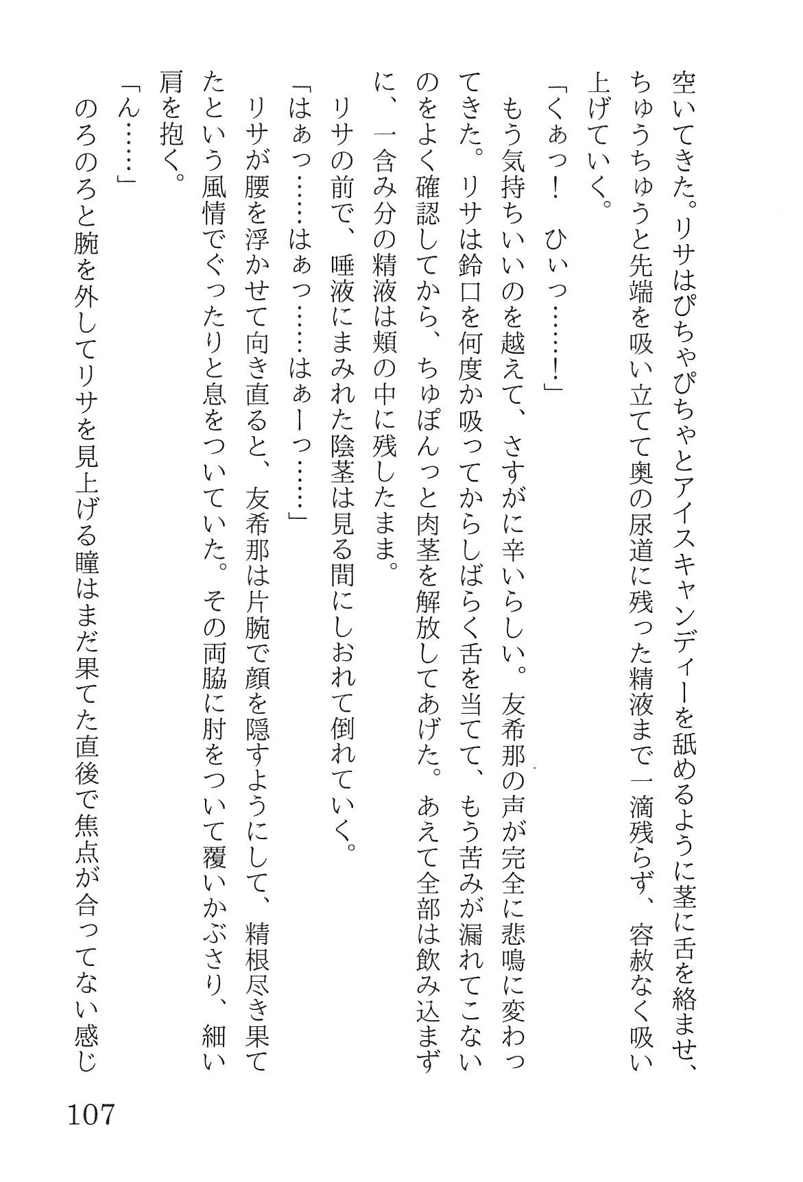 Bang Dream imagen número 111