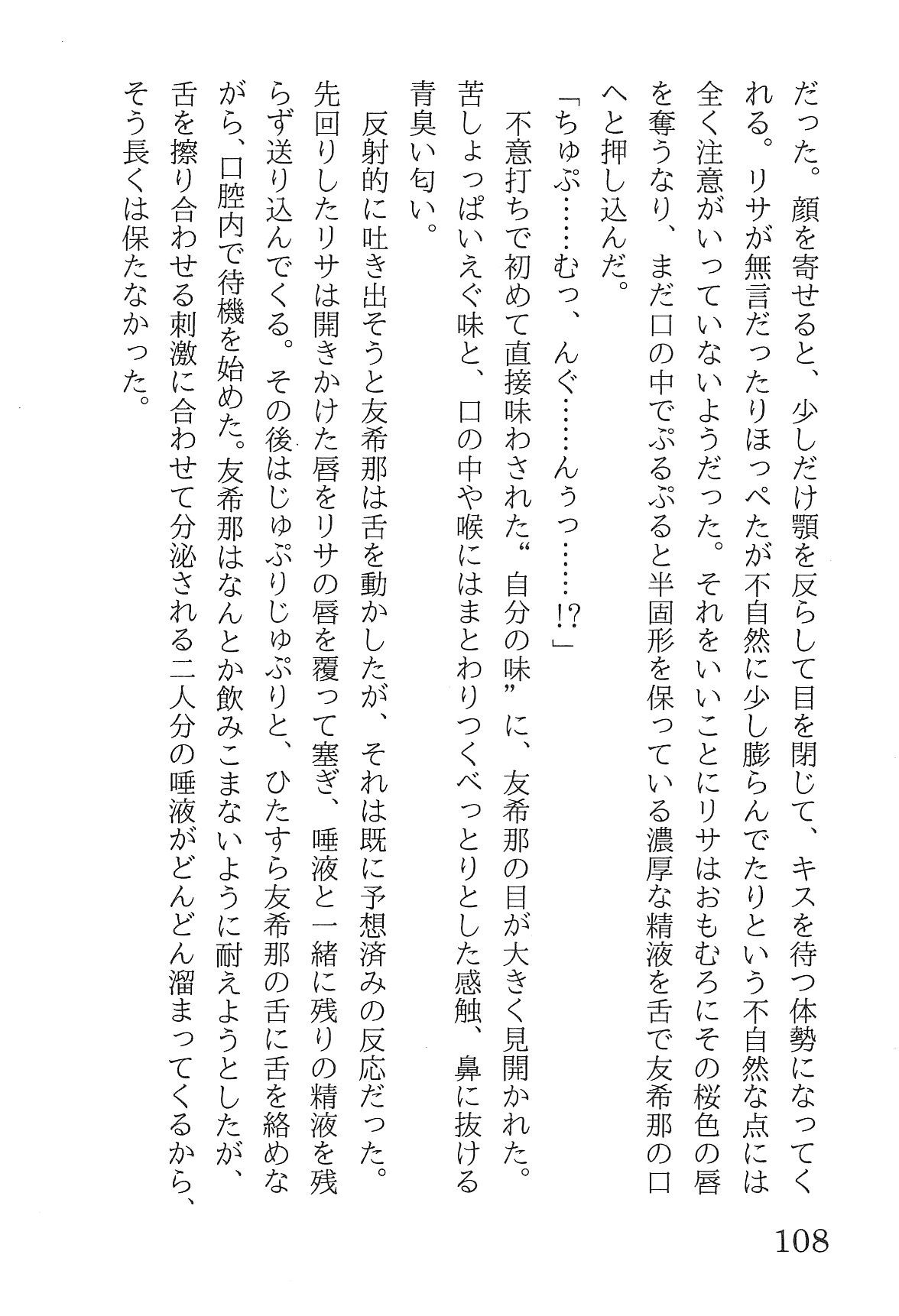 Bang Dream imagen número 112