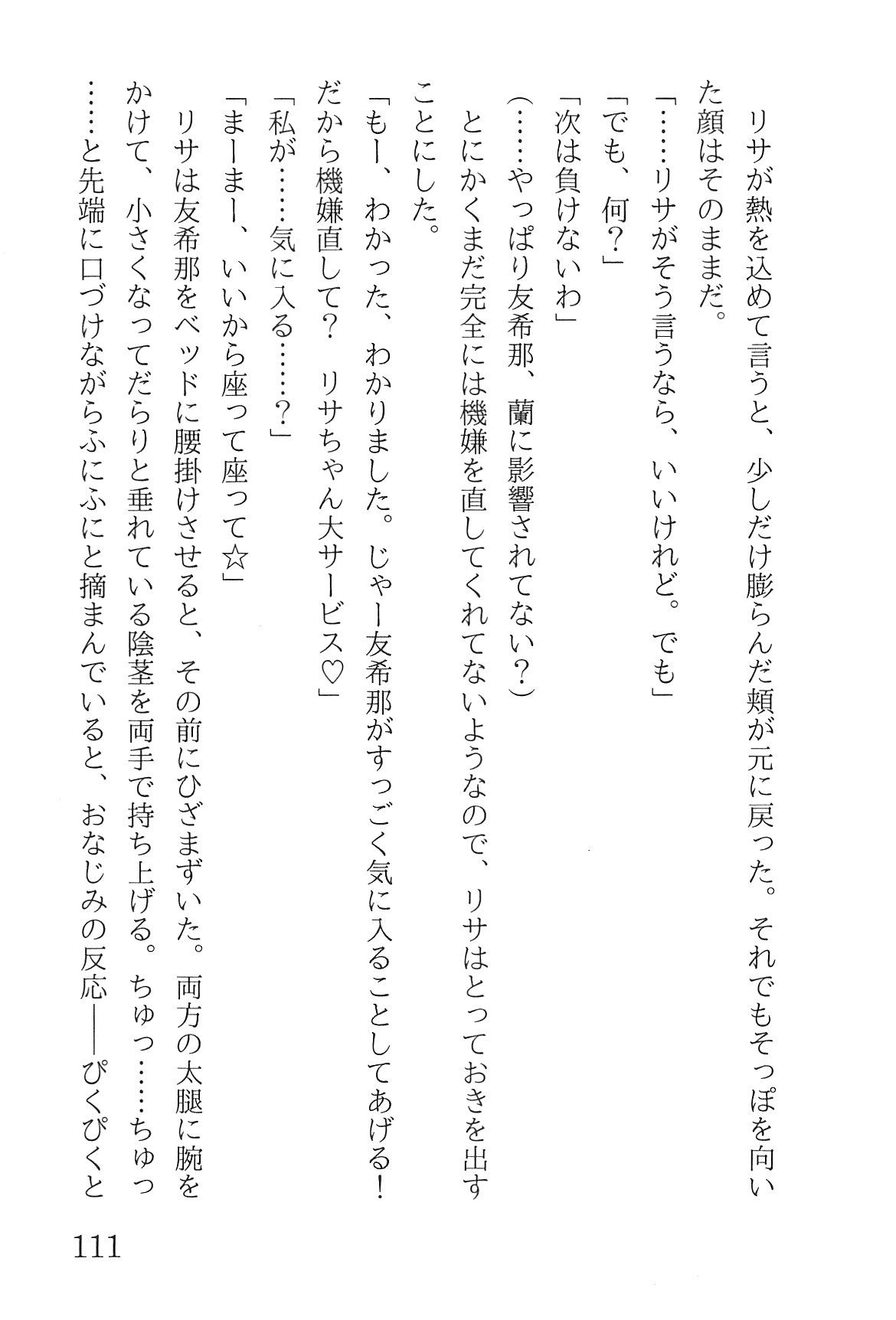 Bang Dream imagen número 115