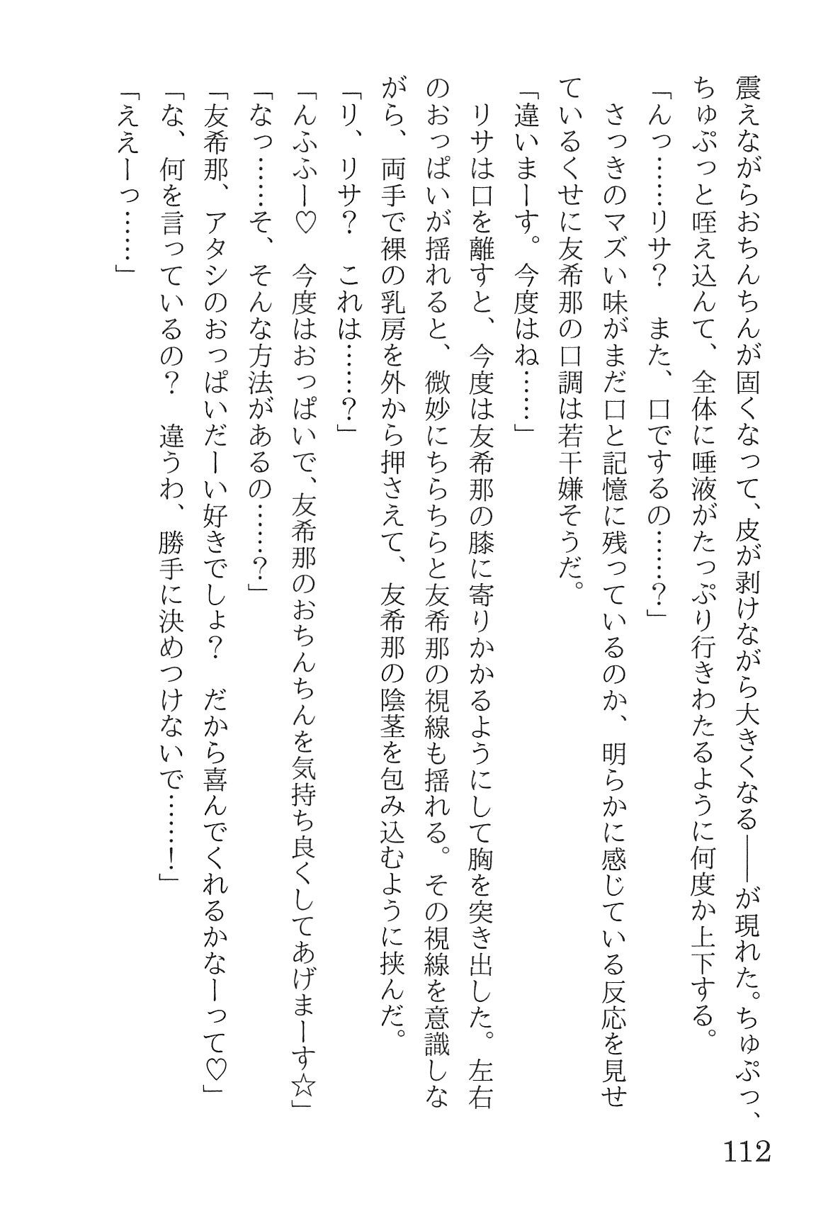 Bang Dream imagen número 116