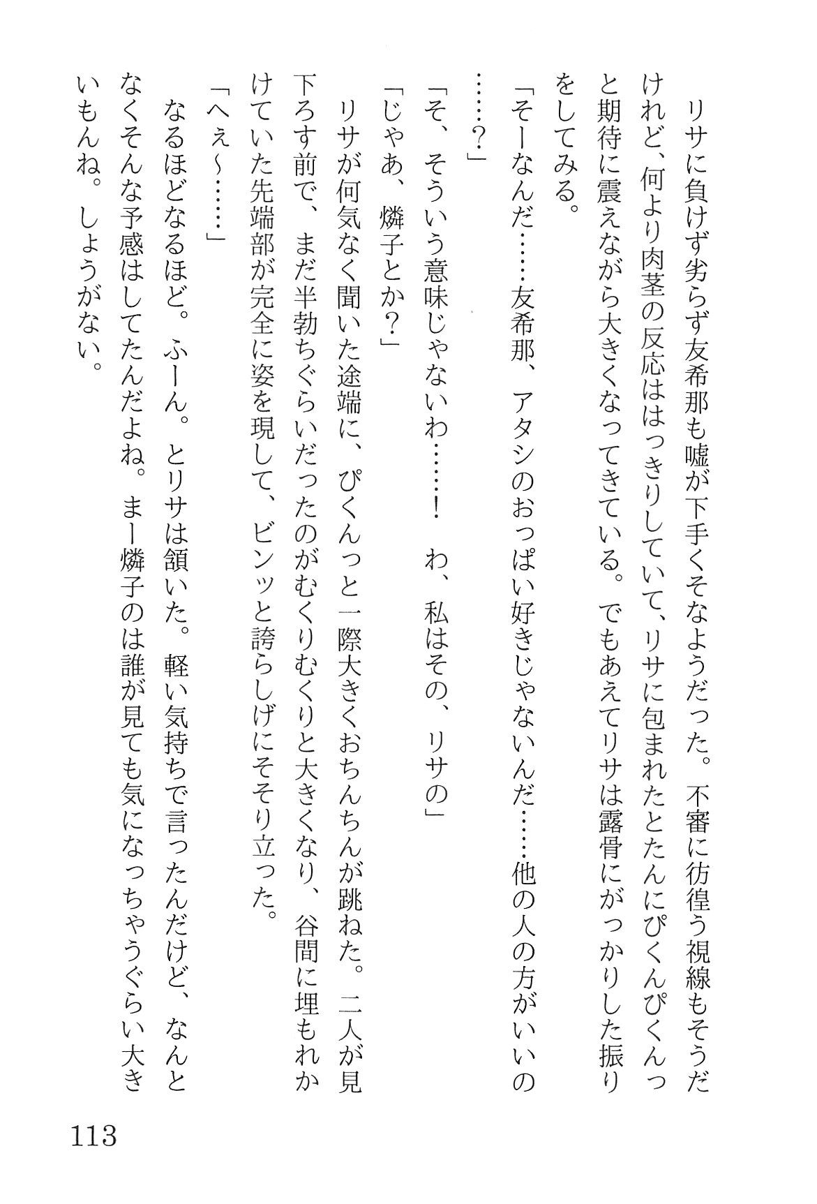 Bang Dream imagen número 117