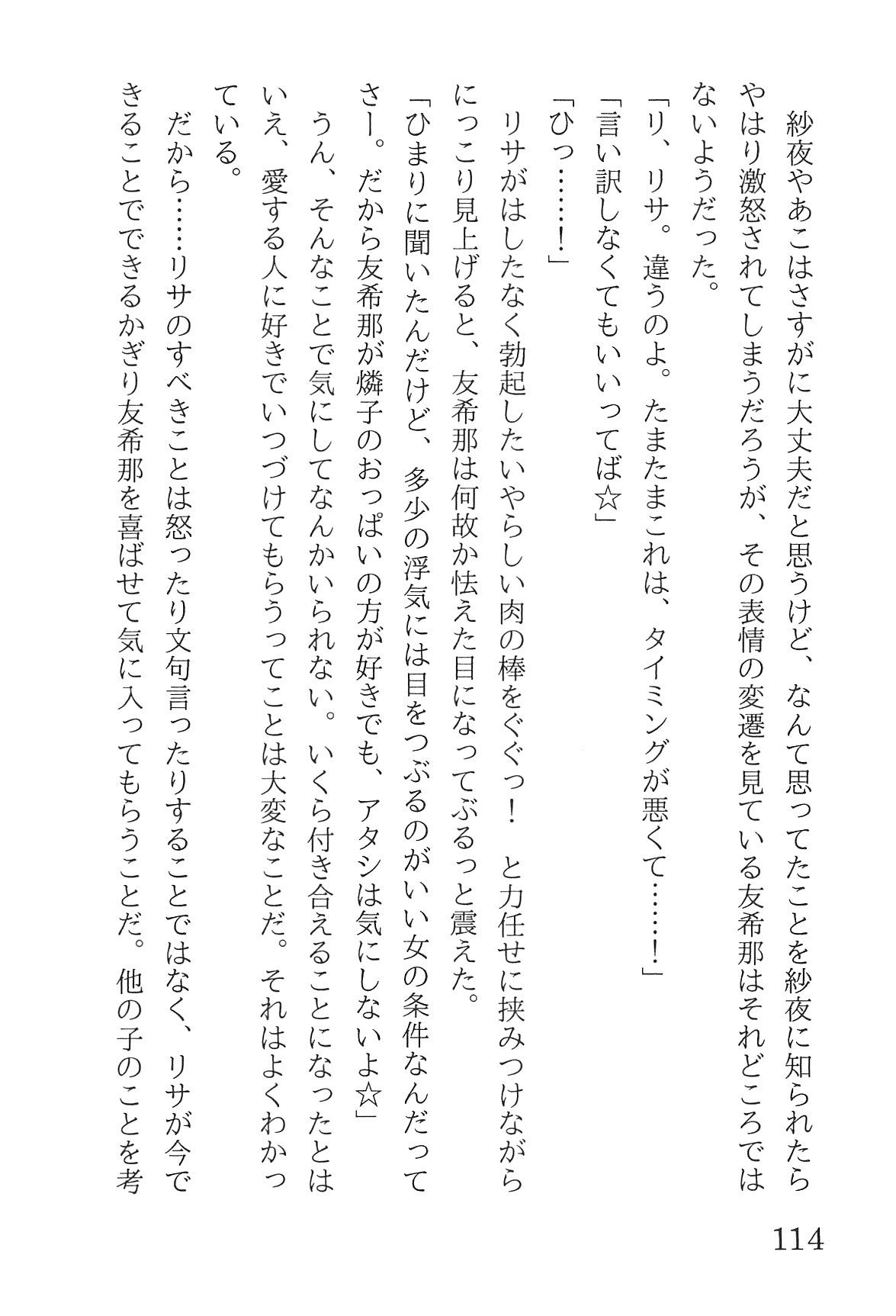 Bang Dream imagen número 118