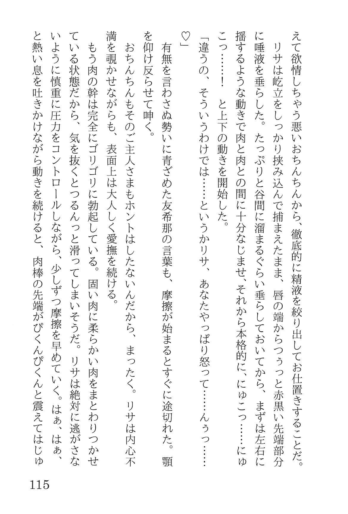 Bang Dream imagen número 119