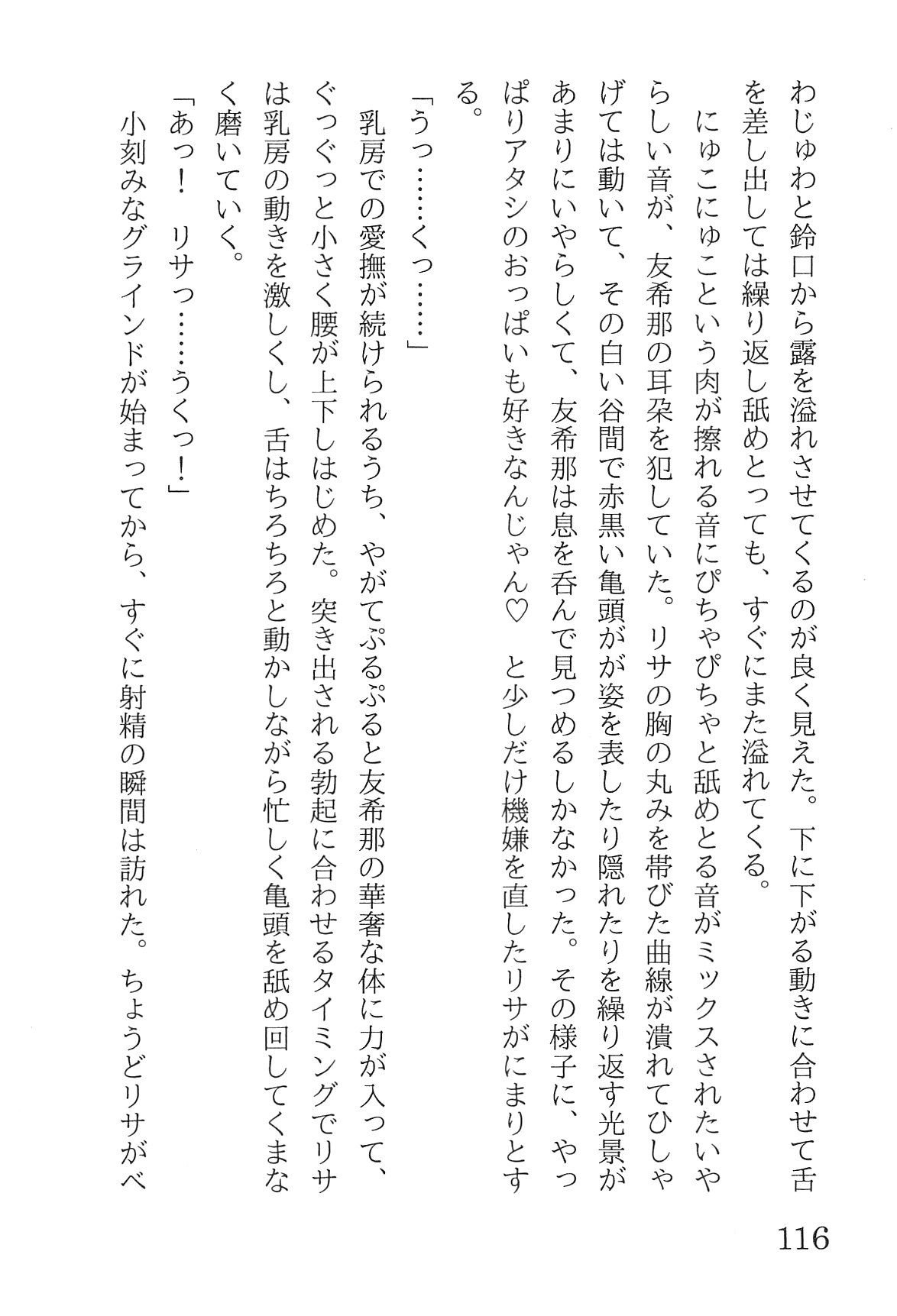 Bang Dream imagen número 120