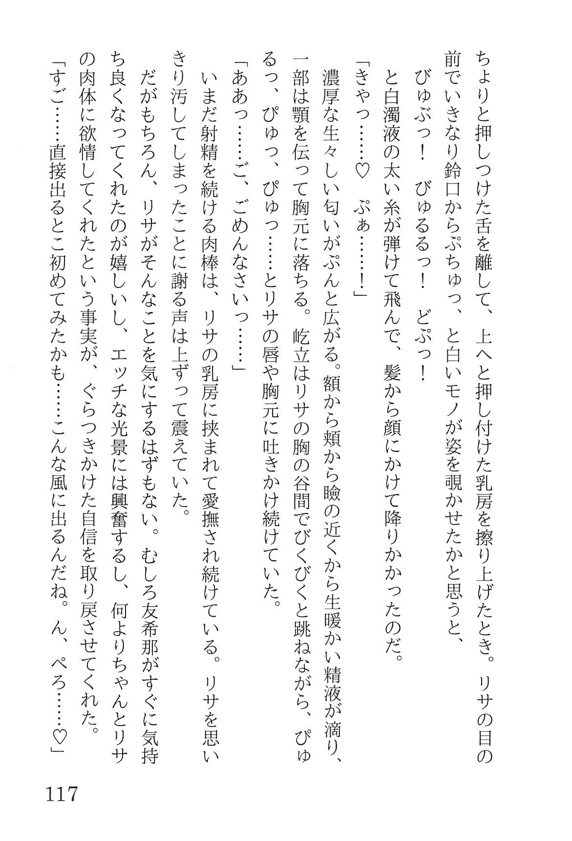 Bang Dream imagen número 121