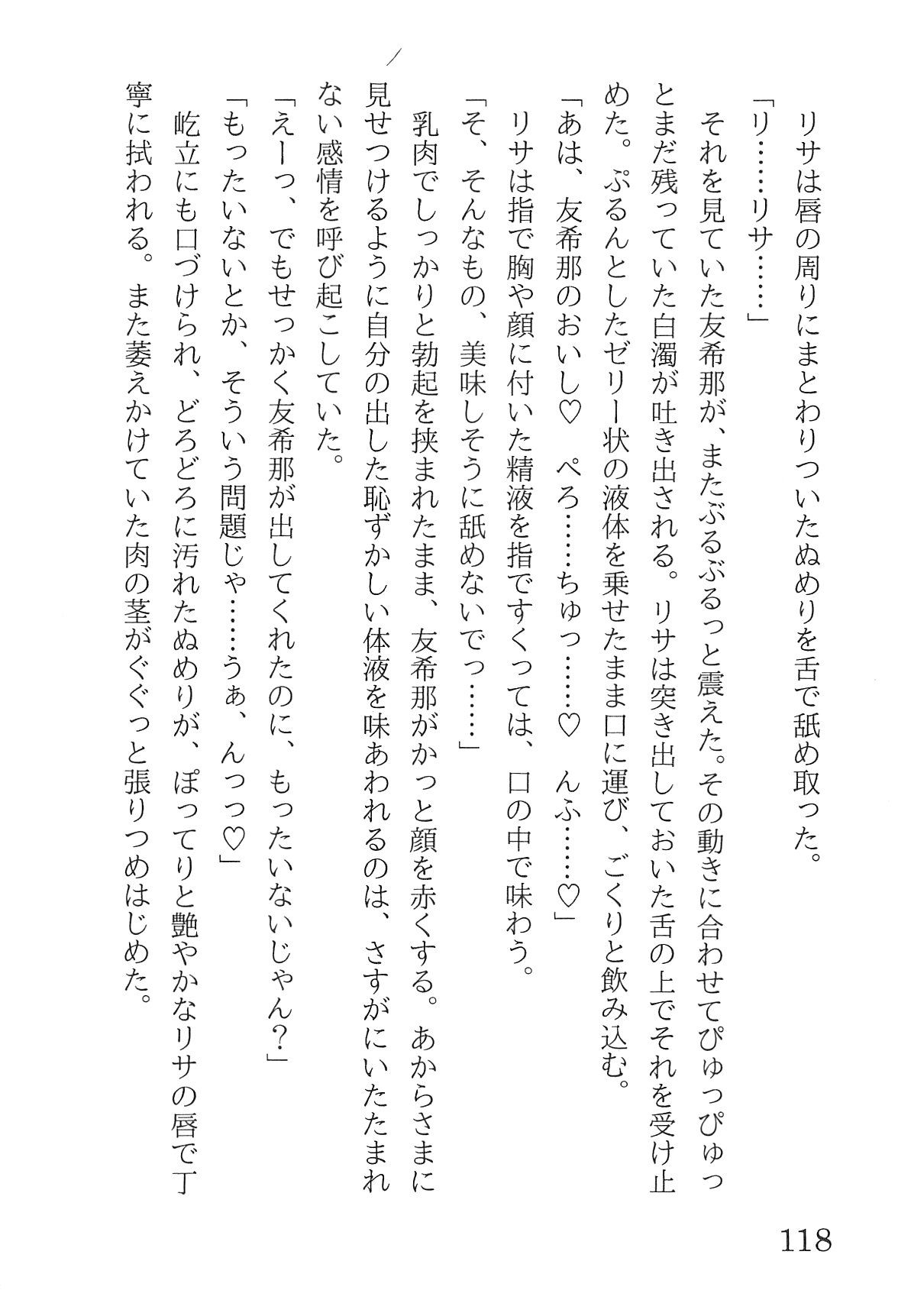 Bang Dream imagen número 122