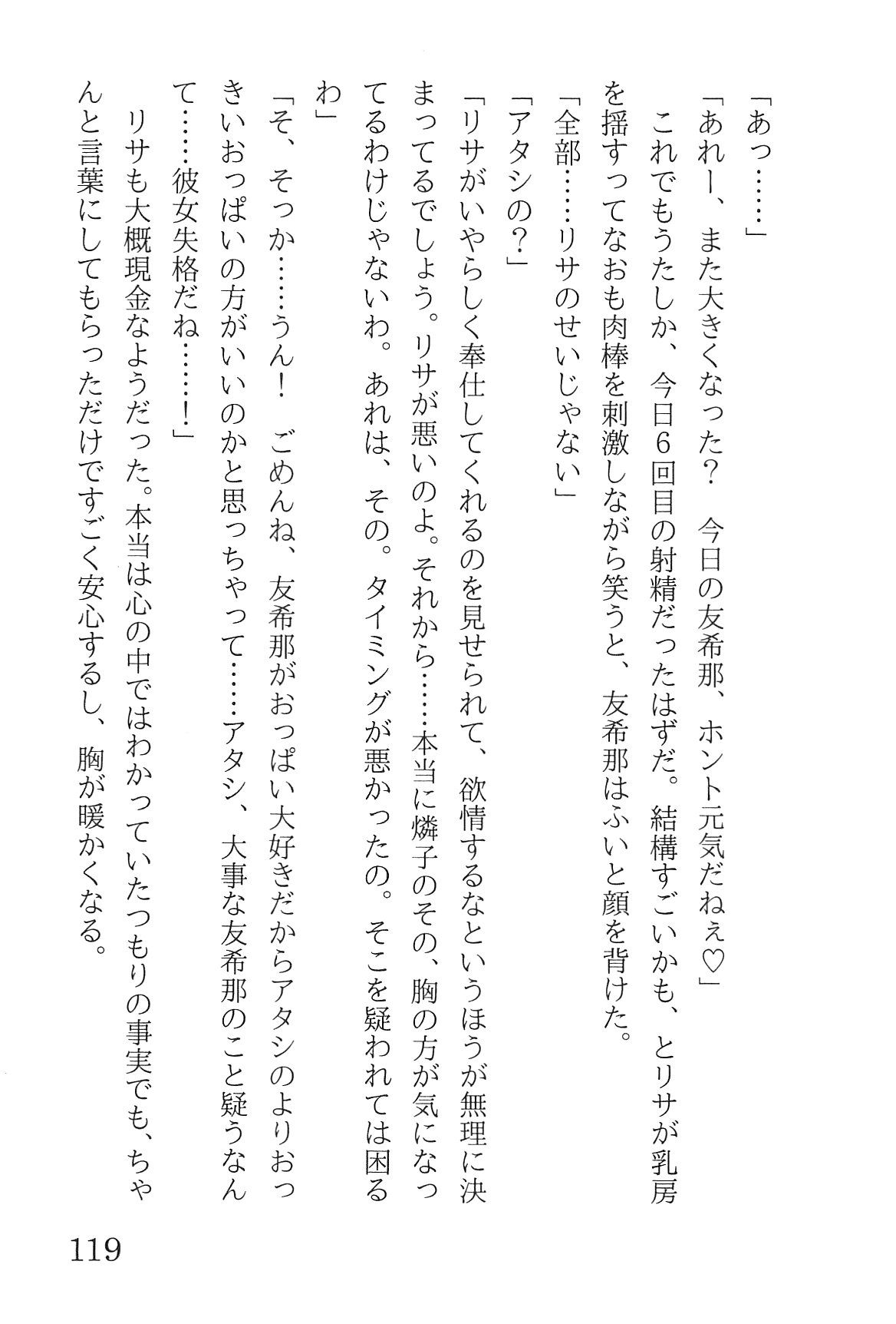 Bang Dream imagen número 123