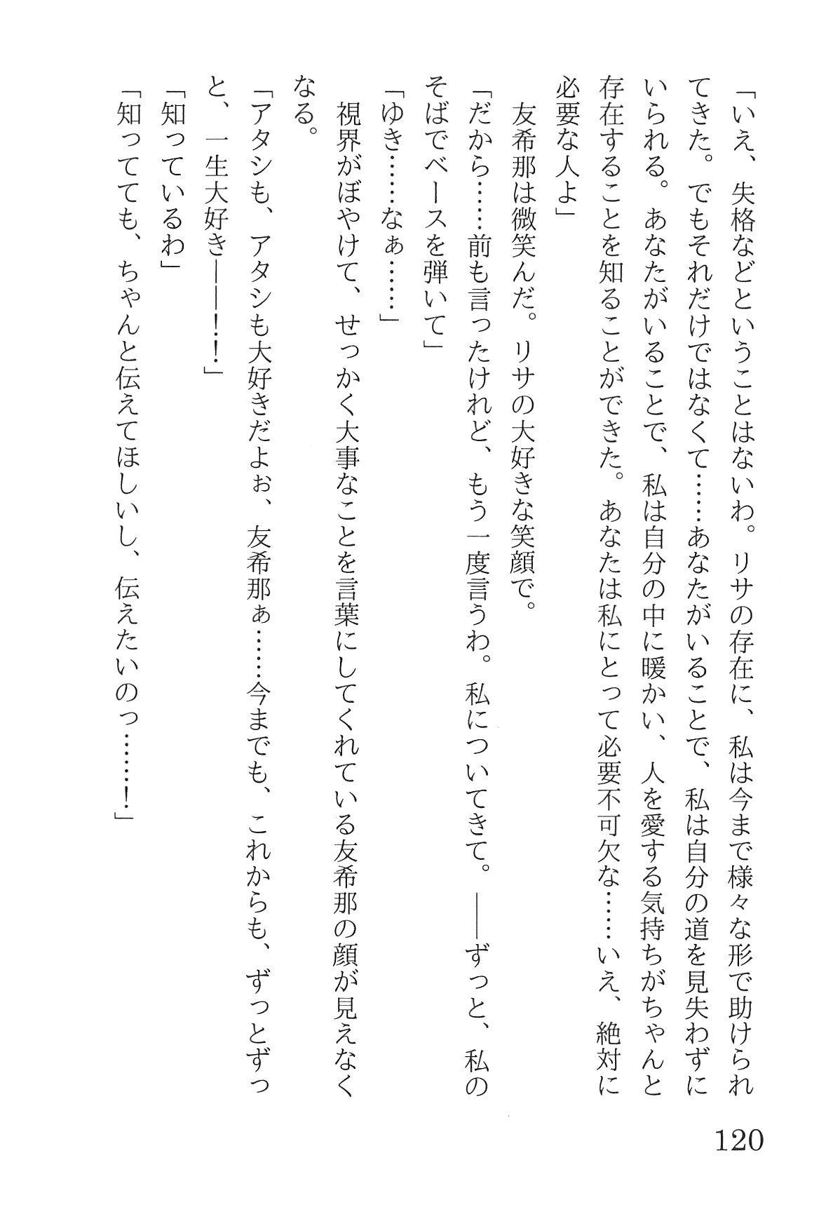 Bang Dream imagen número 124