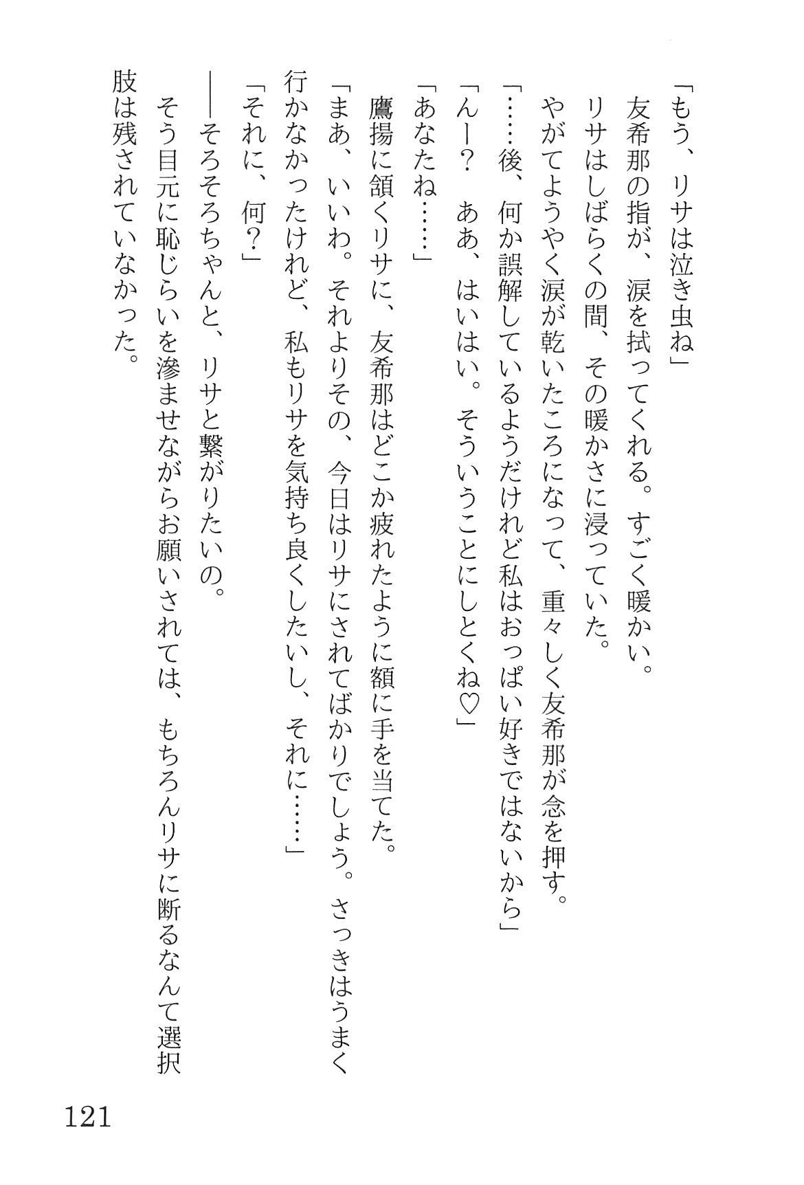 Bang Dream imagen número 125