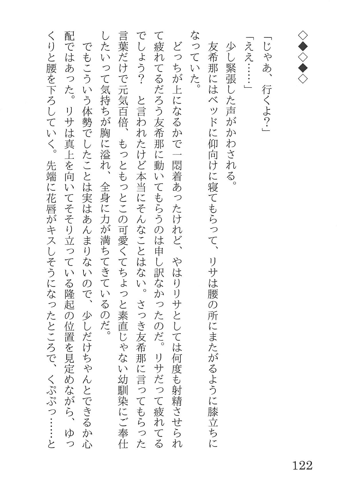 Bang Dream imagen número 126