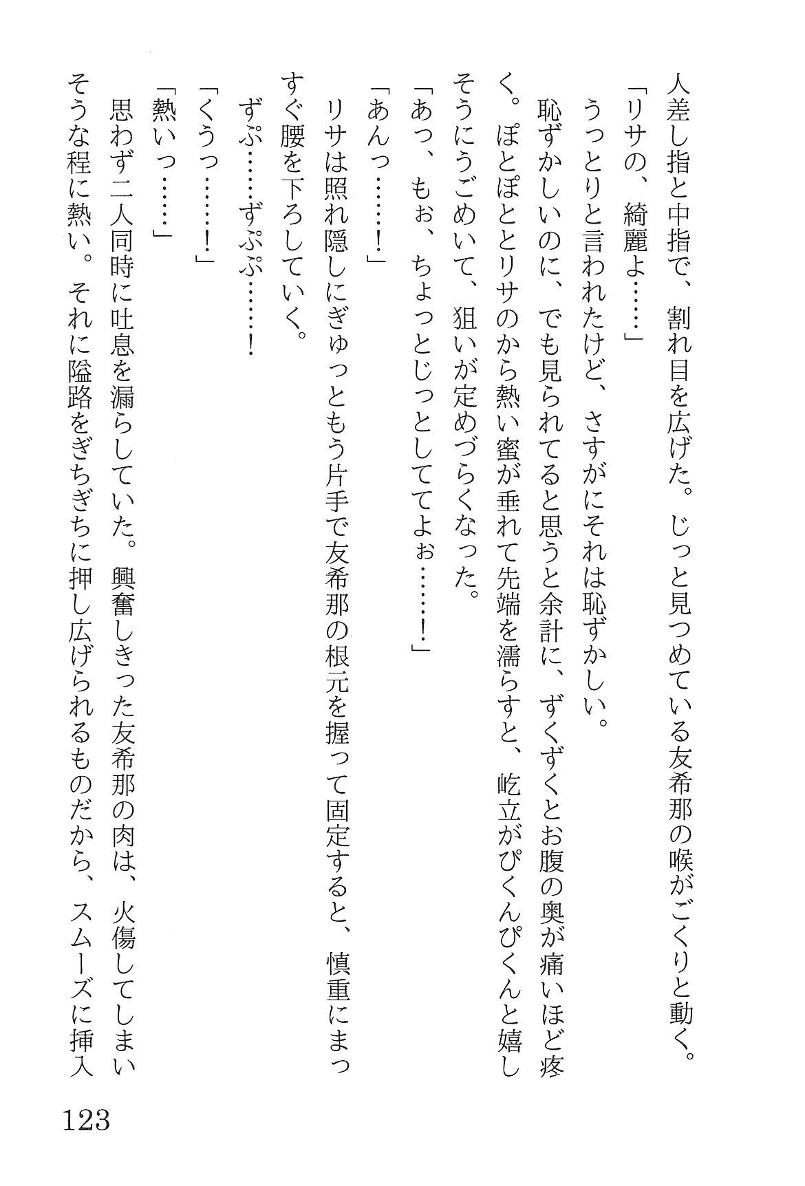 Bang Dream imagen número 127