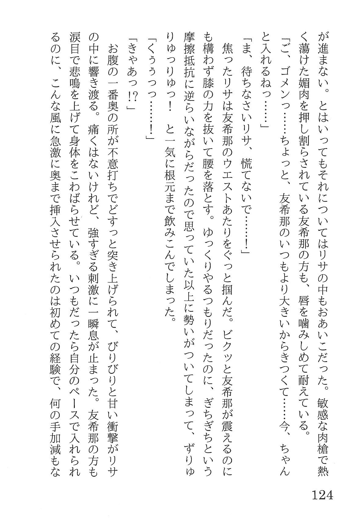 Bang Dream imagen número 128