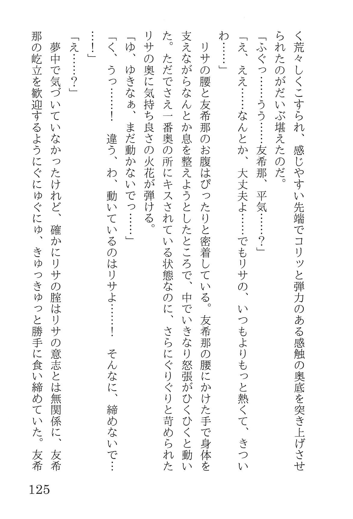 Bang Dream imagen número 129