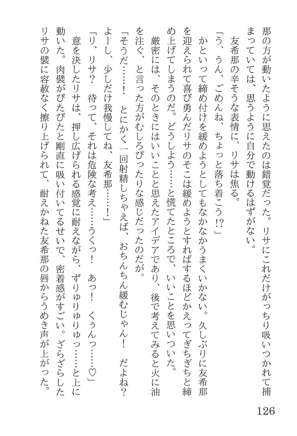 Bang Dream imagen número 130