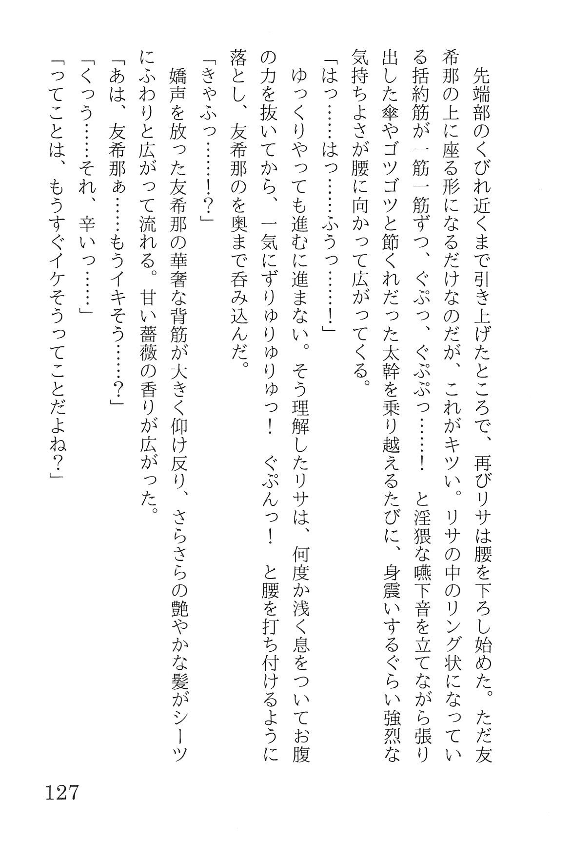 Bang Dream imagen número 131