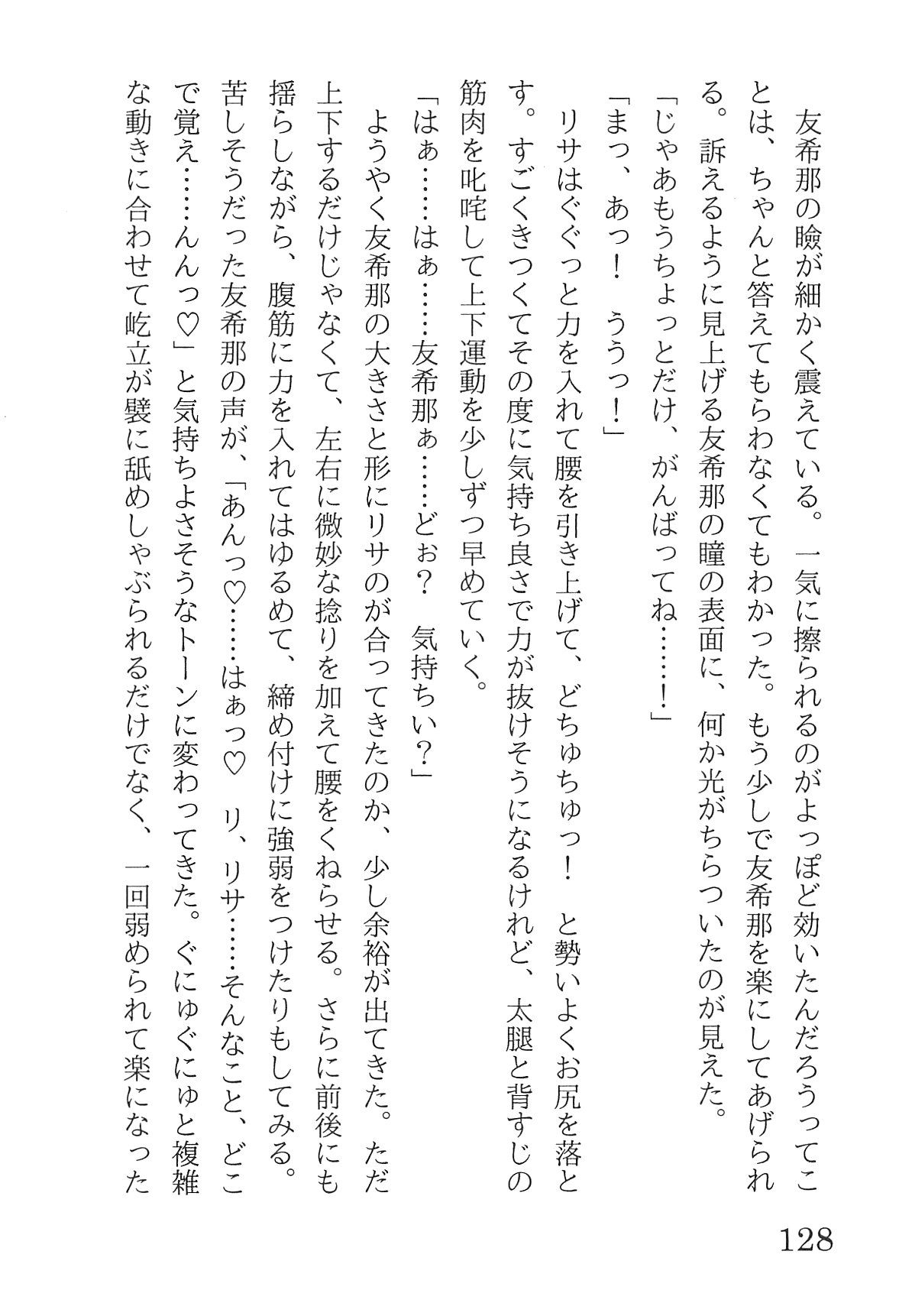 Bang Dream imagen número 132