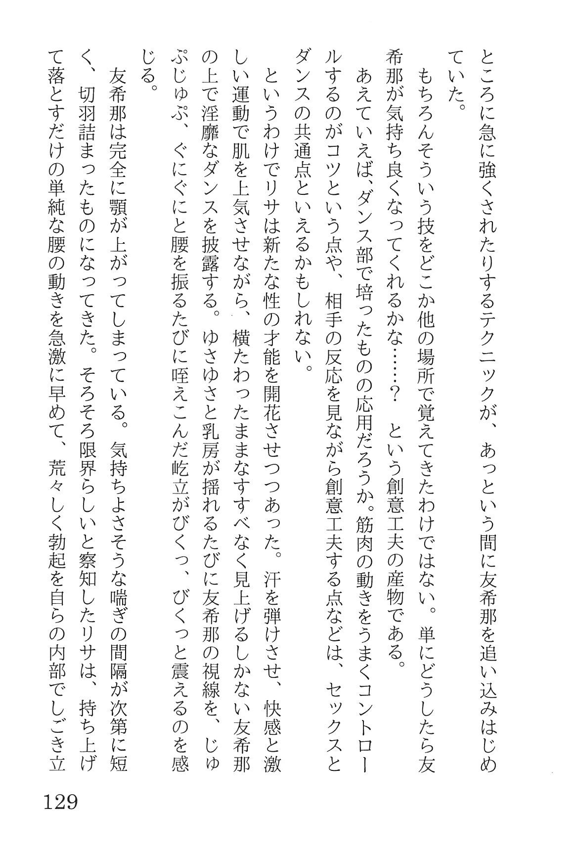 Bang Dream imagen número 133