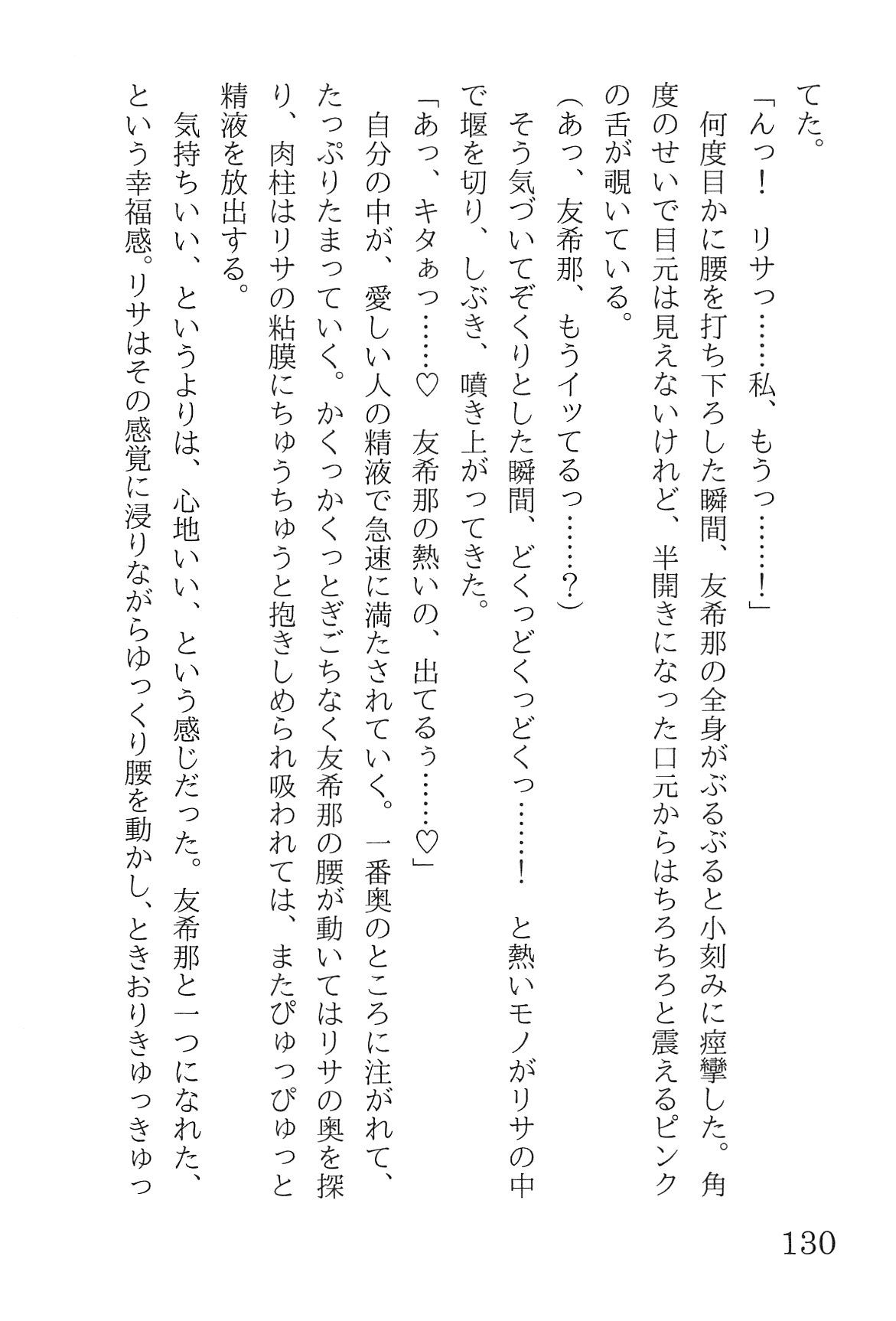 Bang Dream imagen número 134