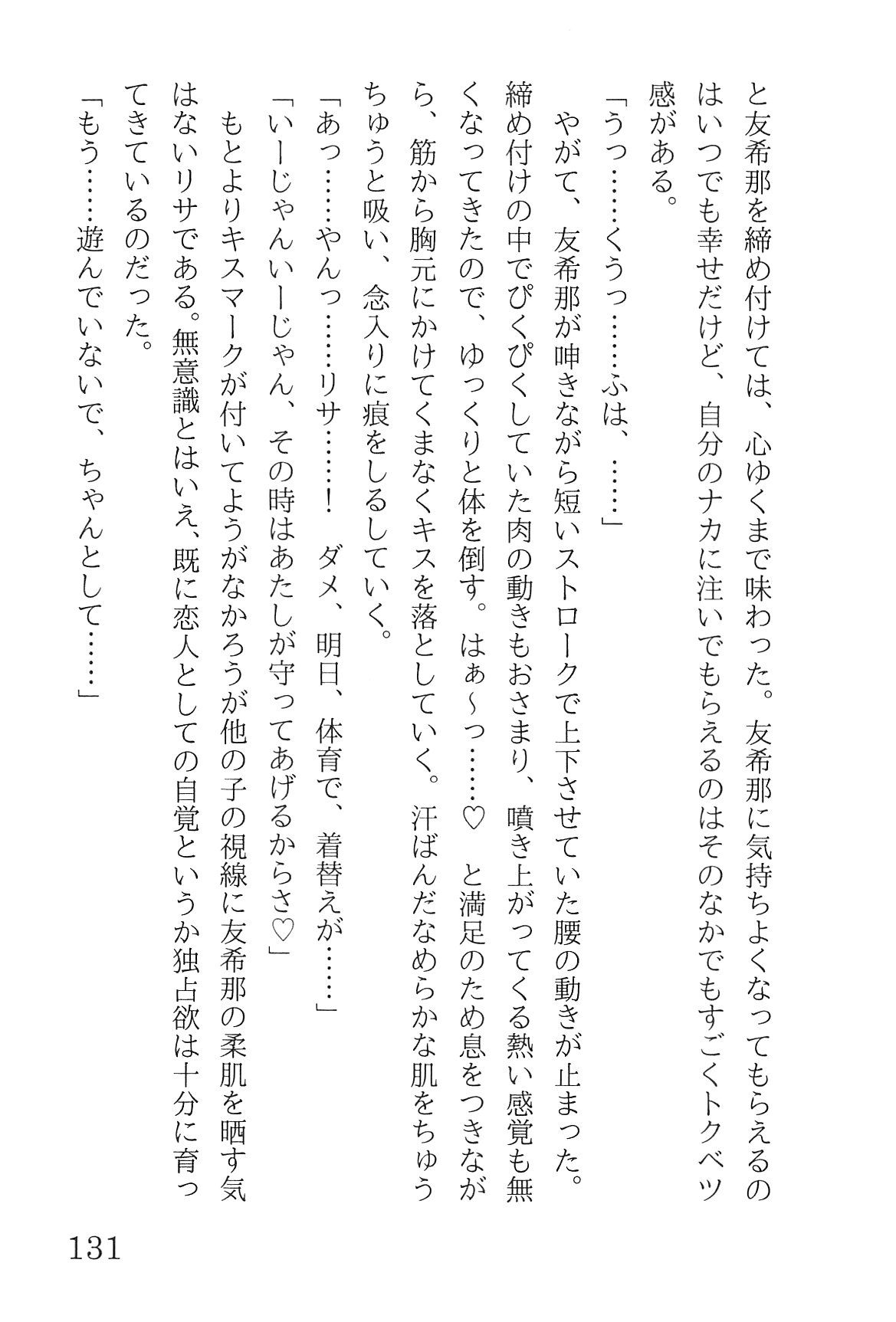 Bang Dream imagen número 135