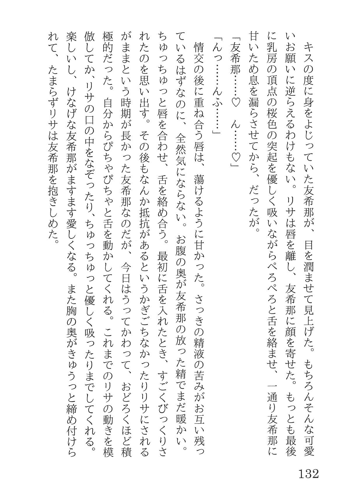 Bang Dream imagen número 136