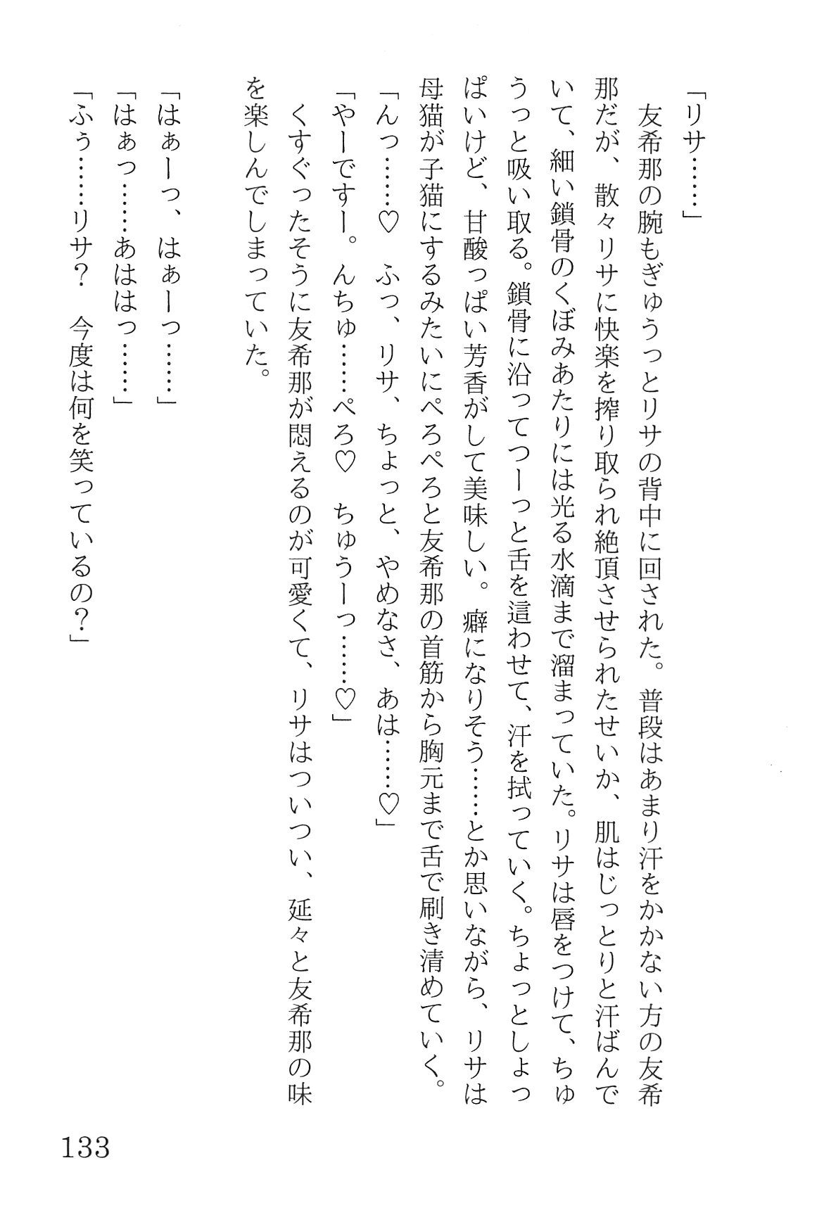 Bang Dream imagen número 137