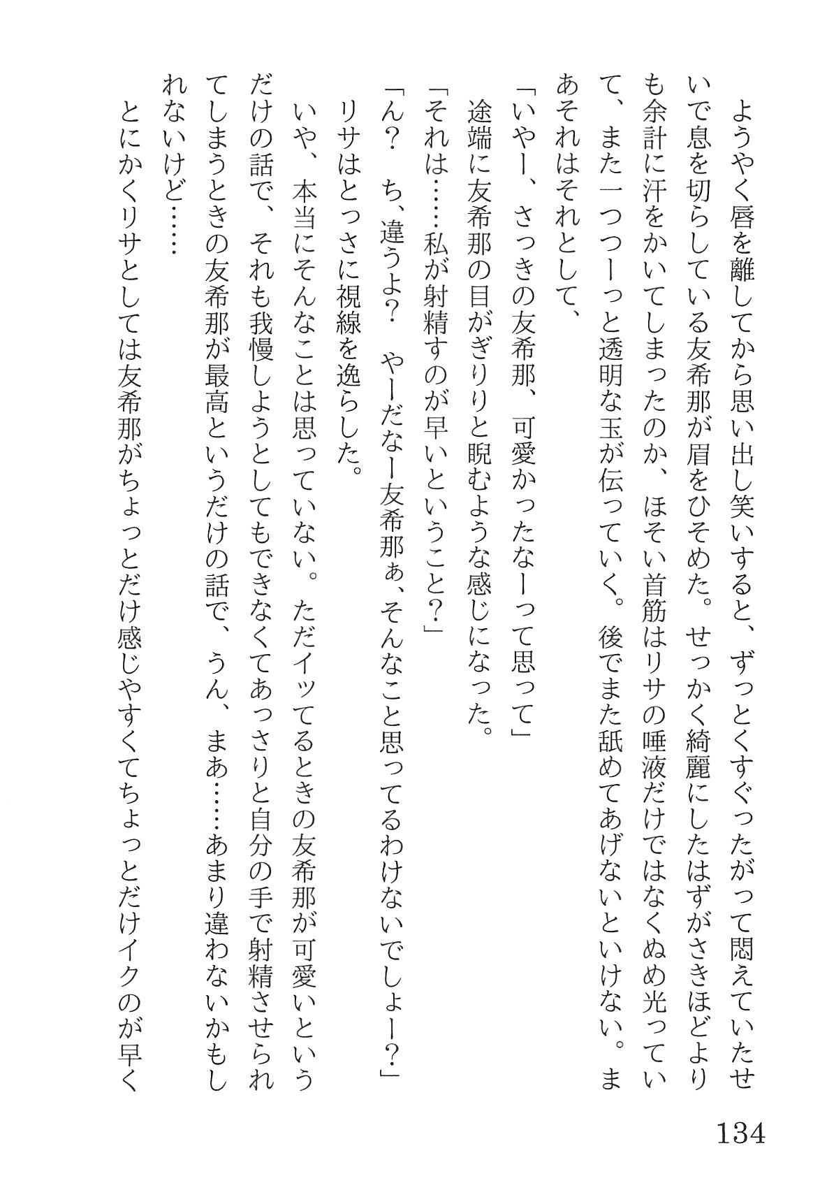 Bang Dream imagen número 138