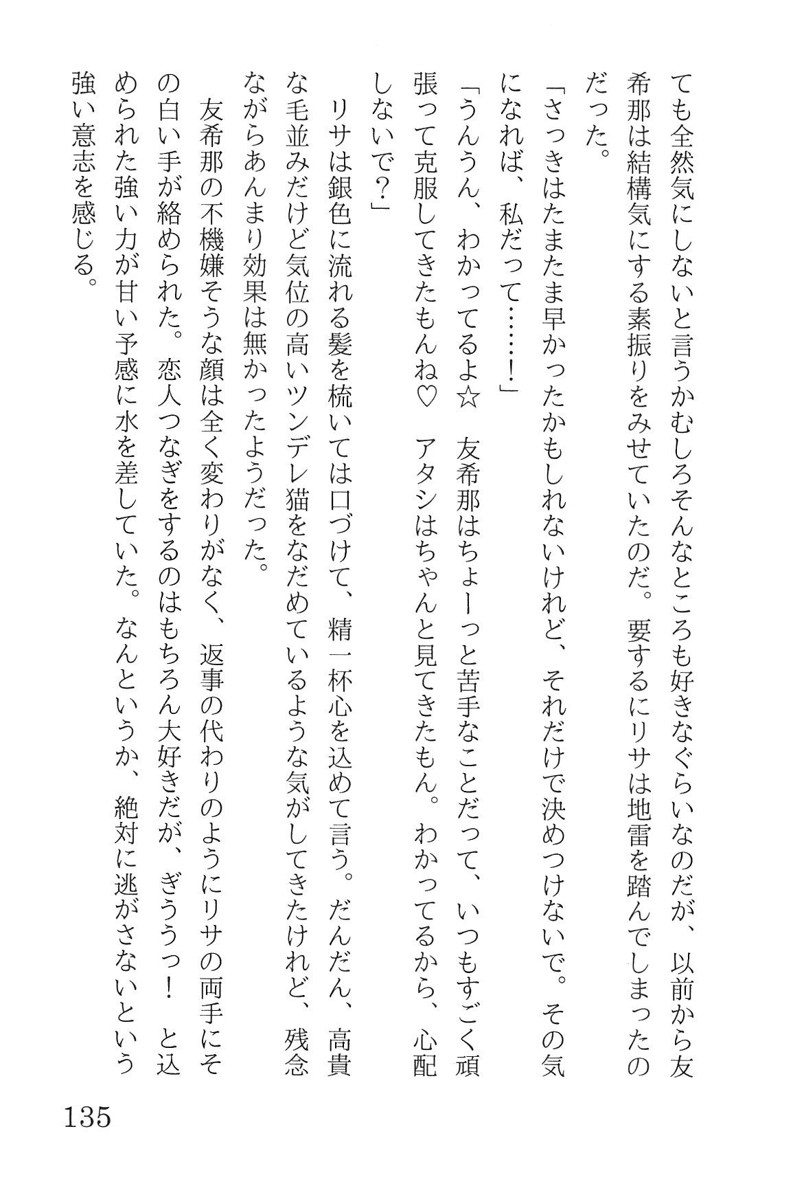 Bang Dream imagen número 139