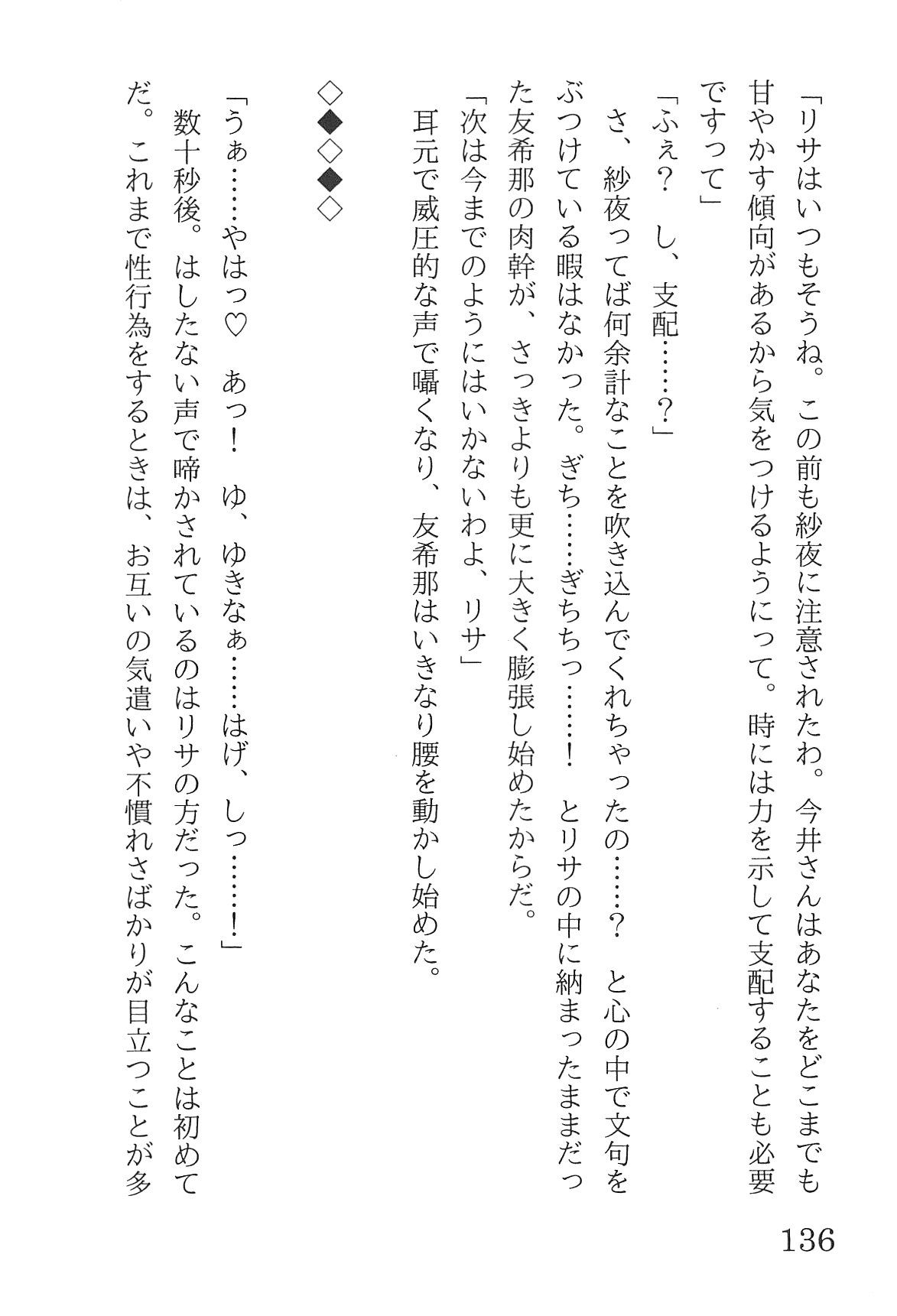 Bang Dream imagen número 140