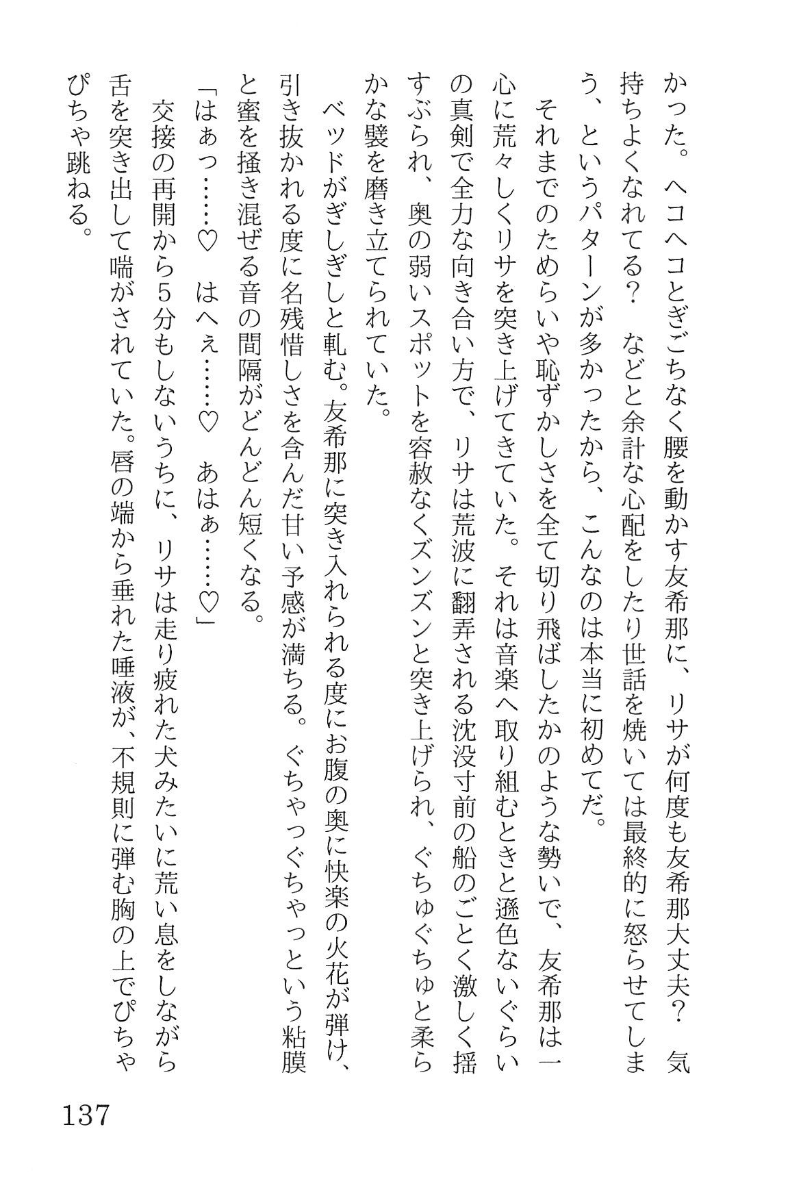 Bang Dream imagen número 141