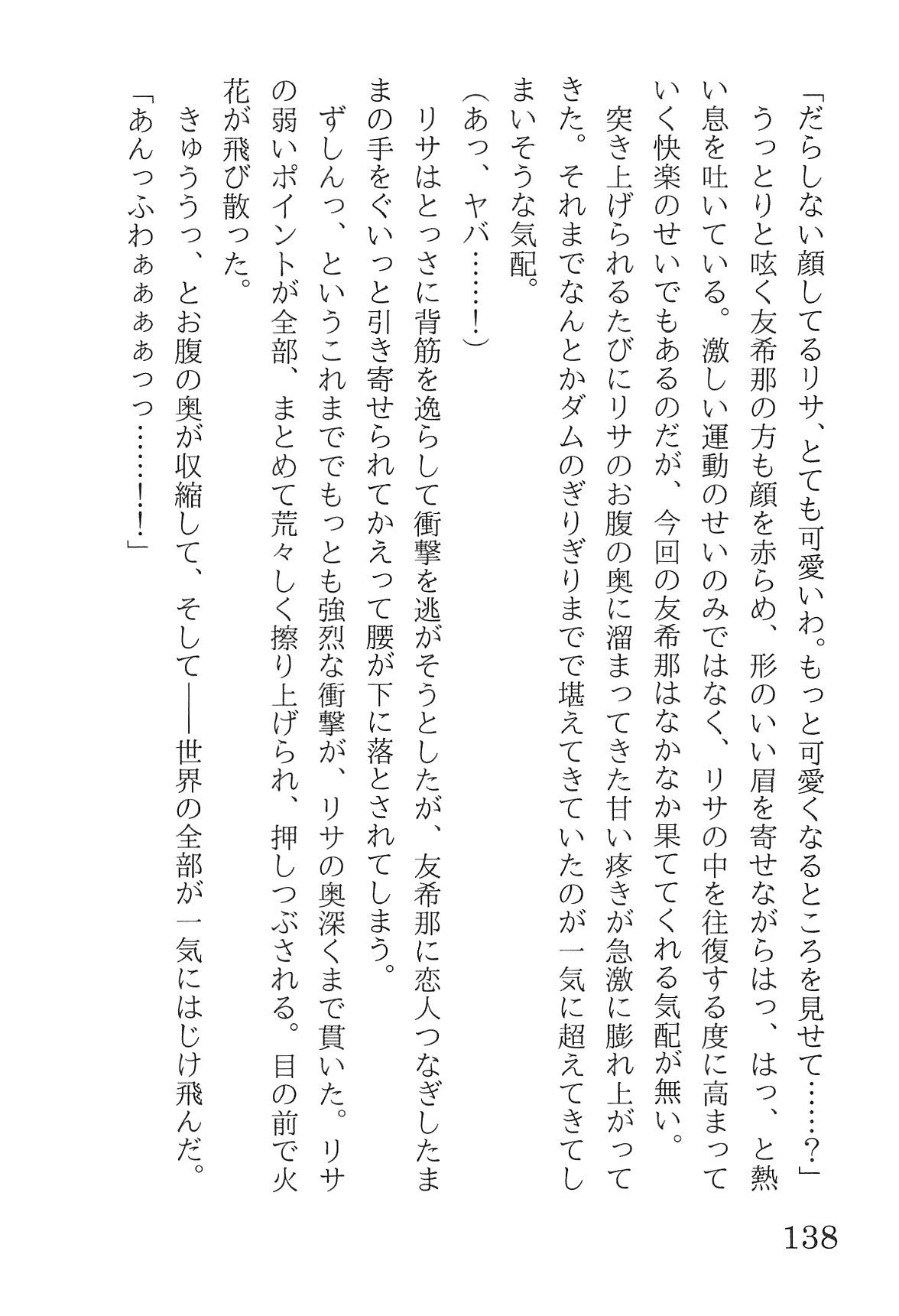 Bang Dream imagen número 142