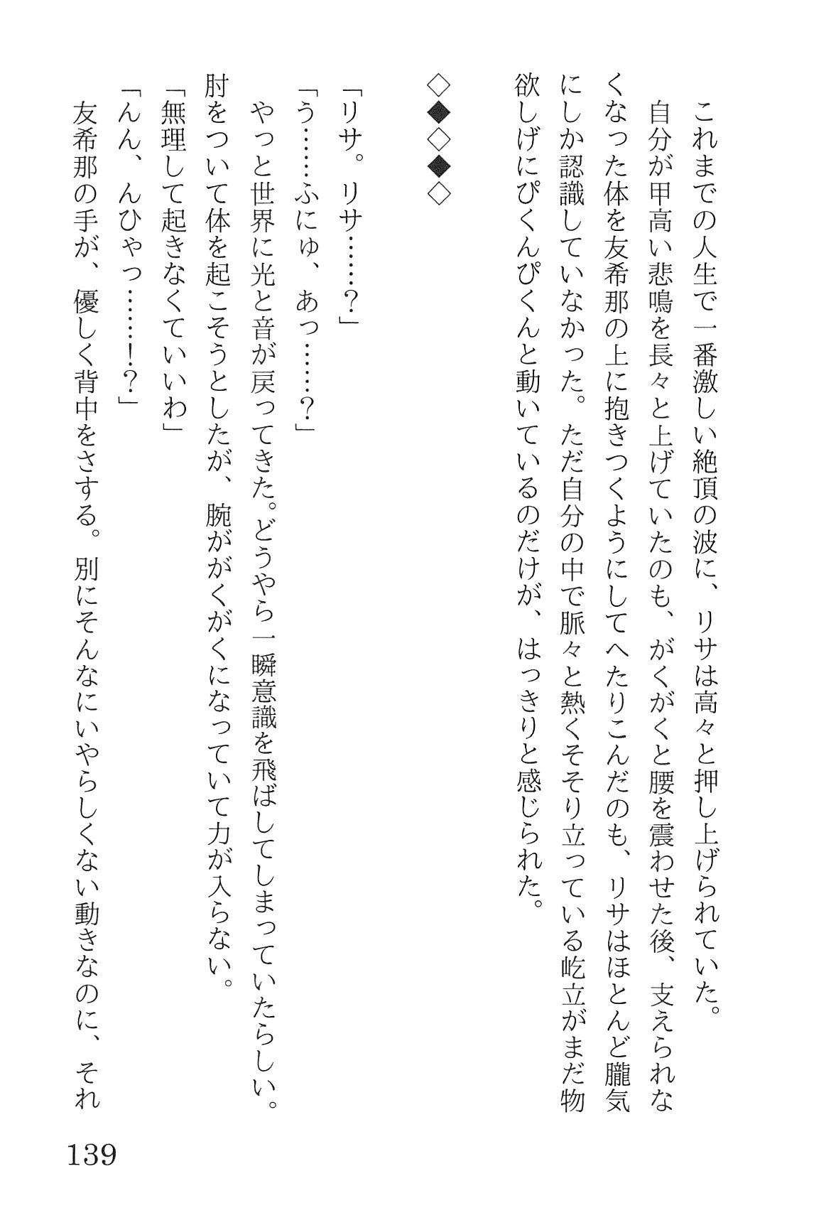 Bang Dream imagen número 143