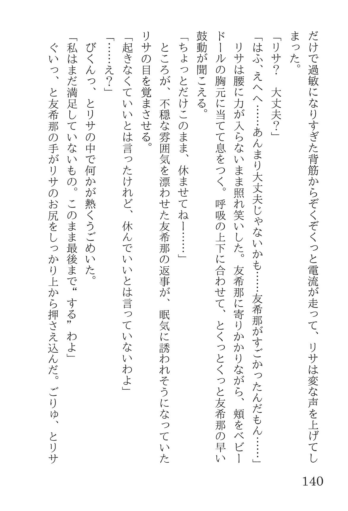 Bang Dream imagen número 144