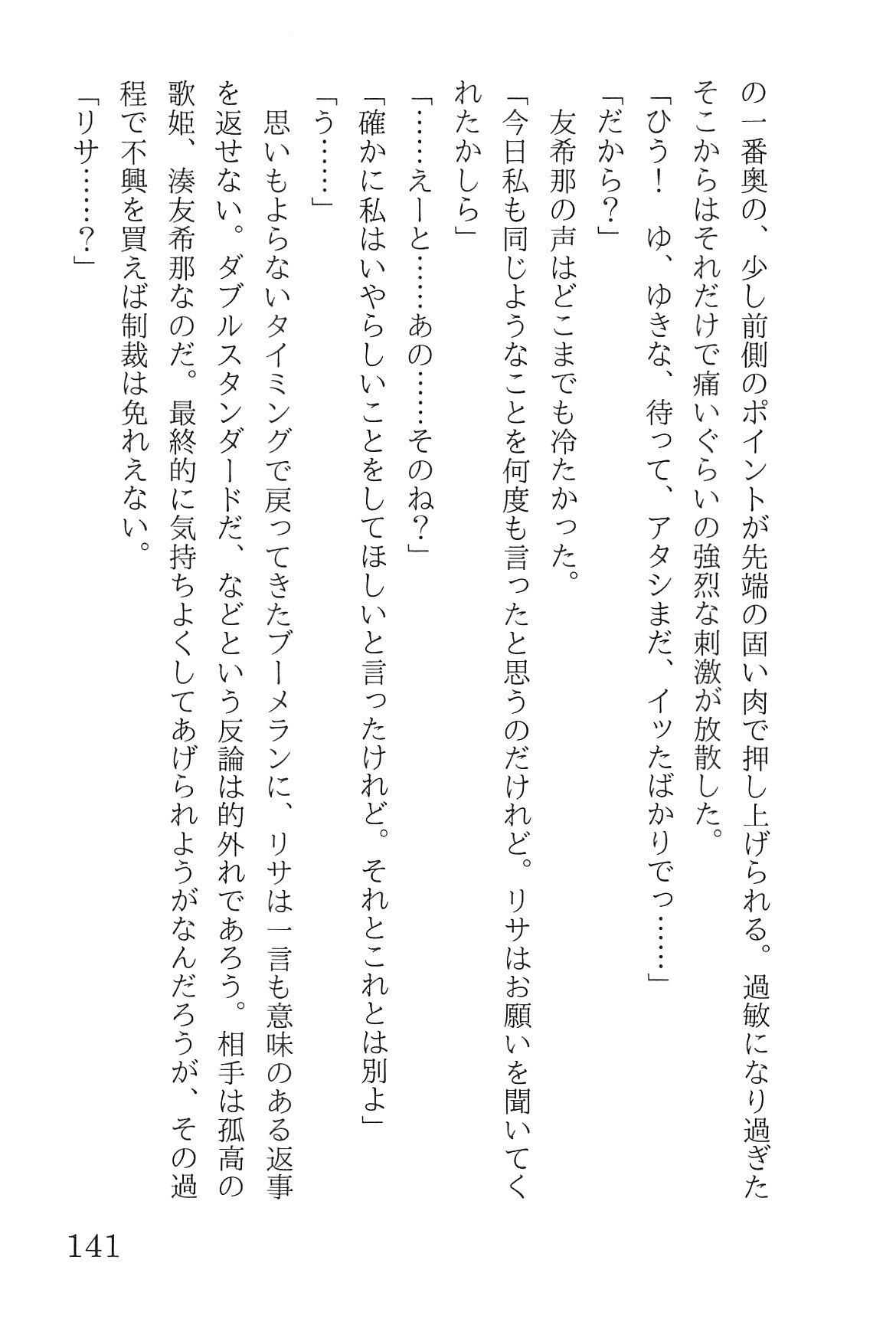 Bang Dream imagen número 145