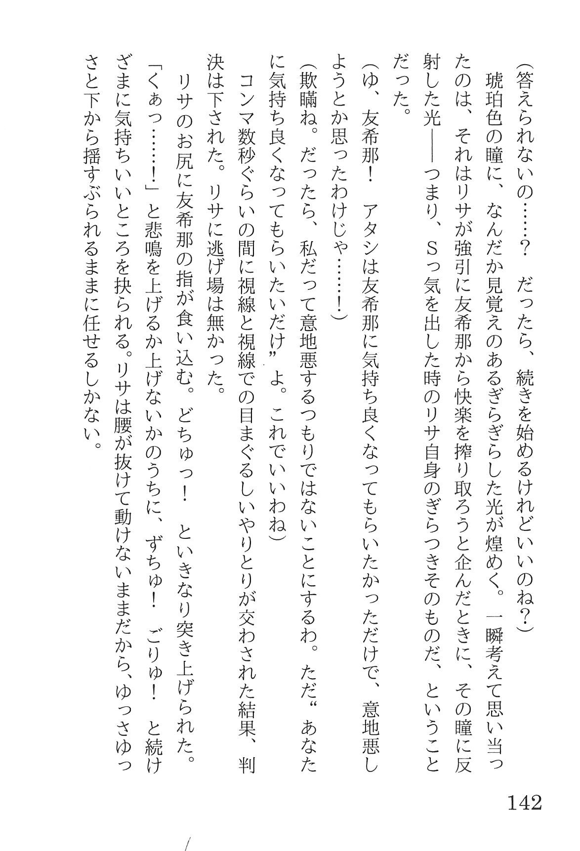 Bang Dream imagen número 146