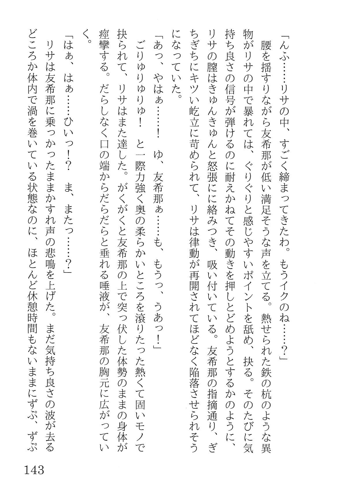 Bang Dream imagen número 147