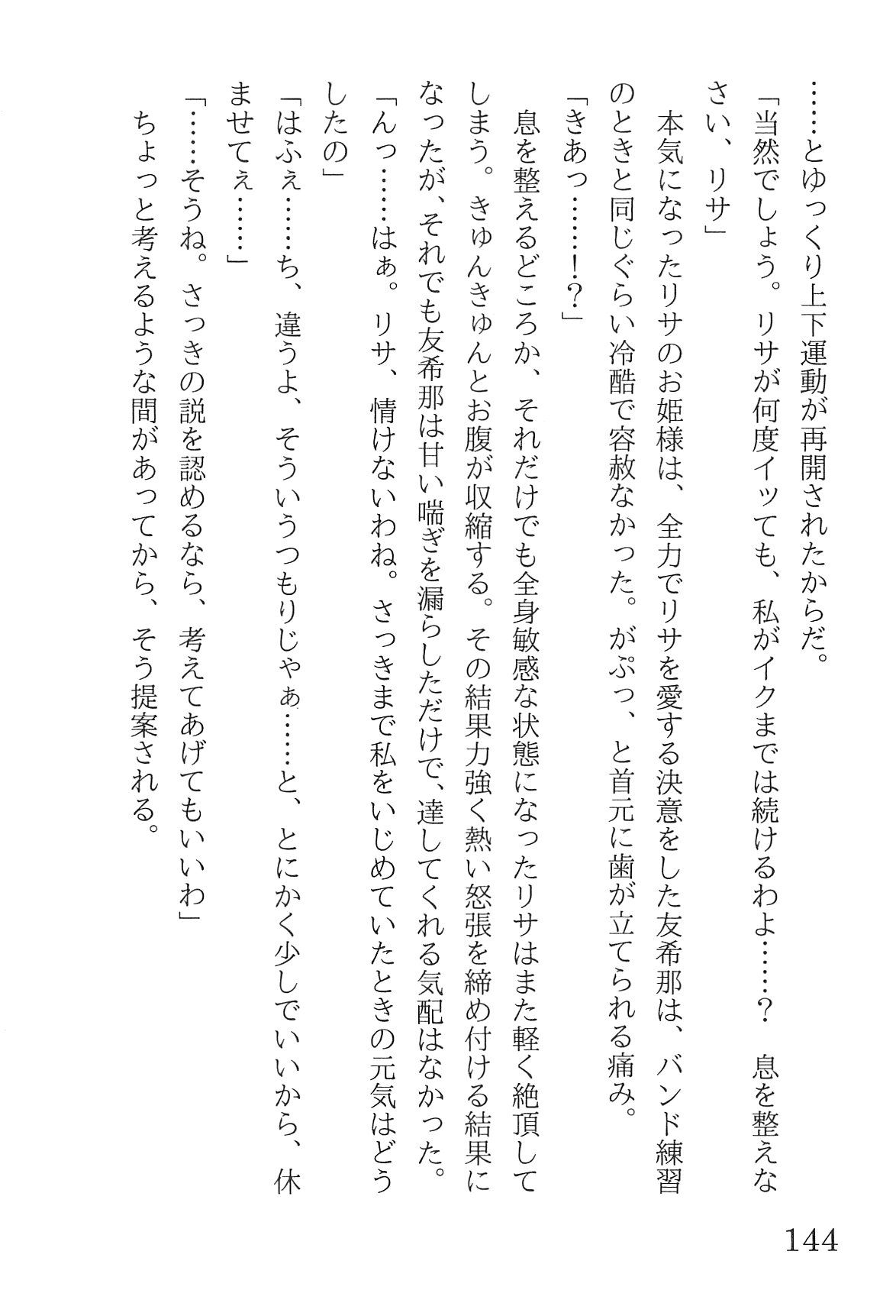 Bang Dream imagen número 148