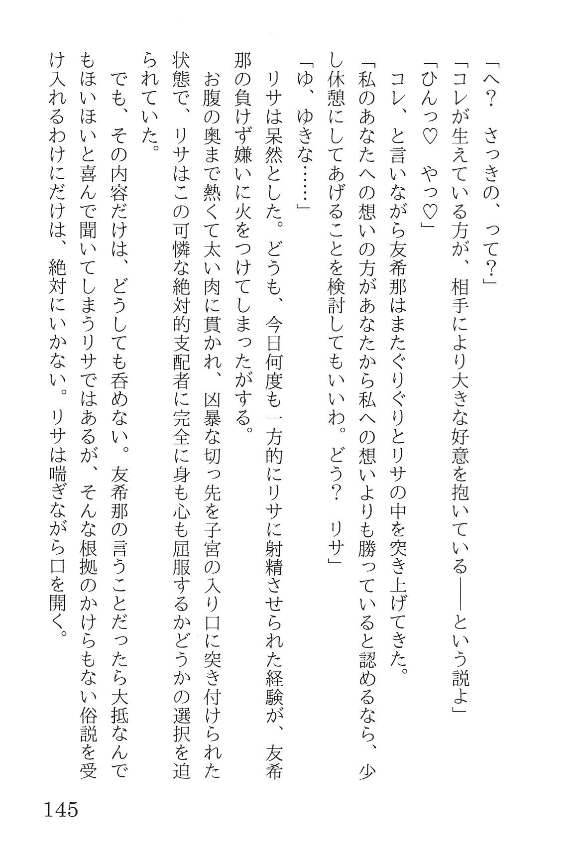 Bang Dream imagen número 149