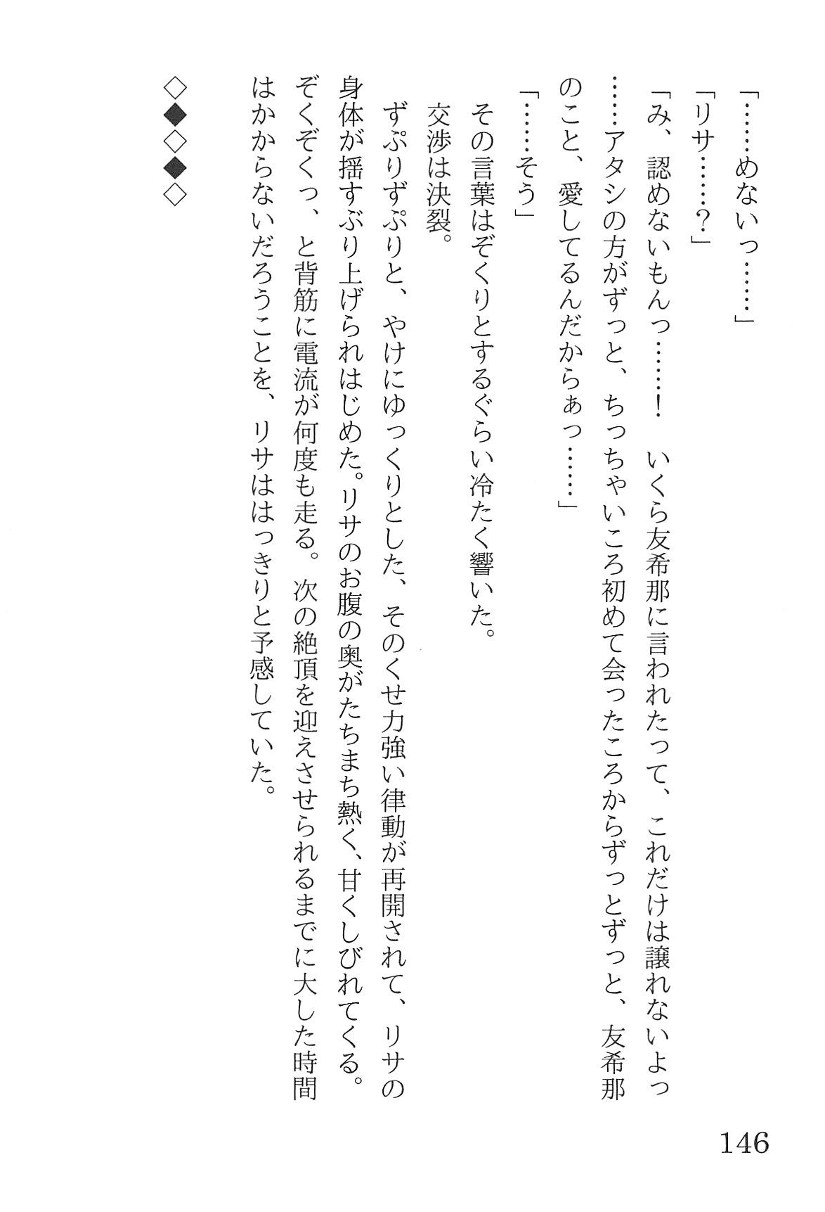 Bang Dream imagen número 150