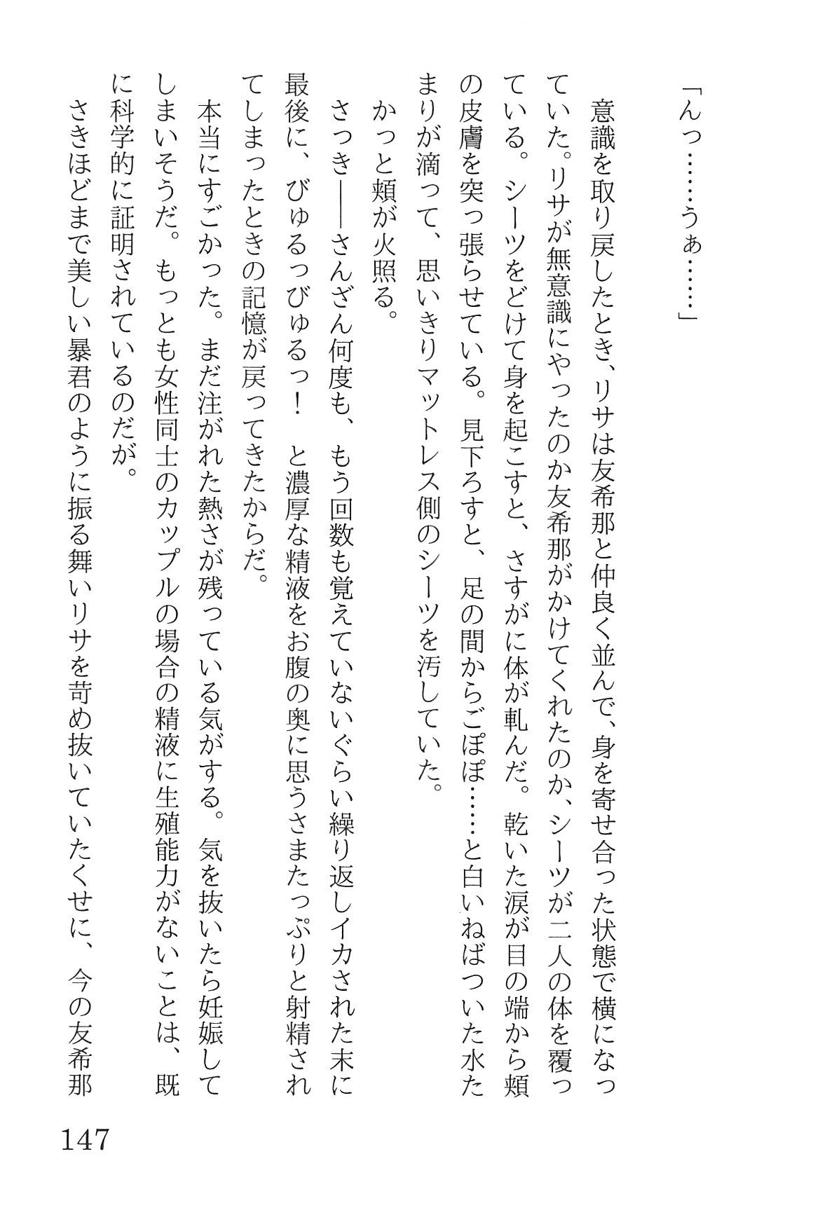 Bang Dream imagen número 151