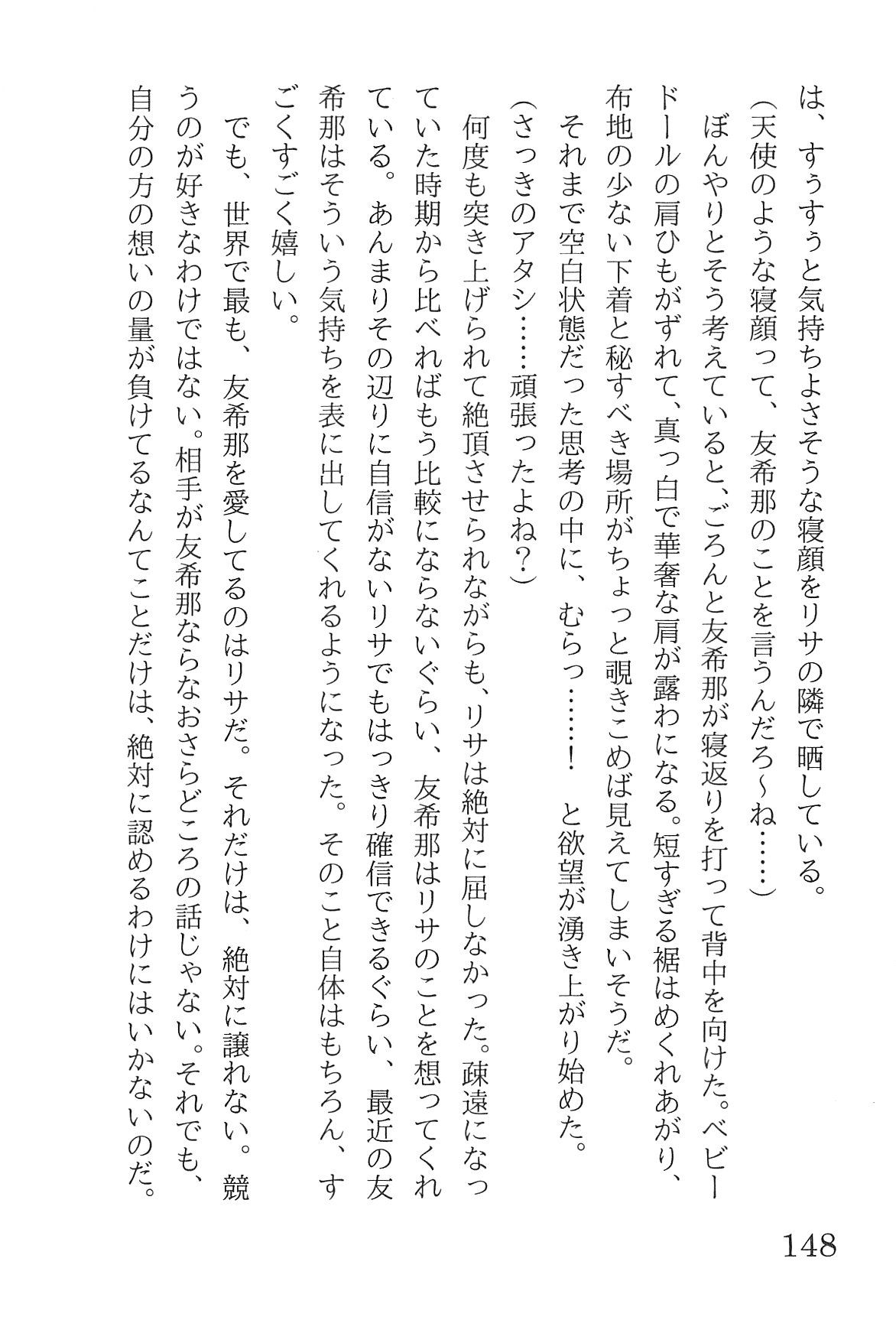 Bang Dream imagen número 152