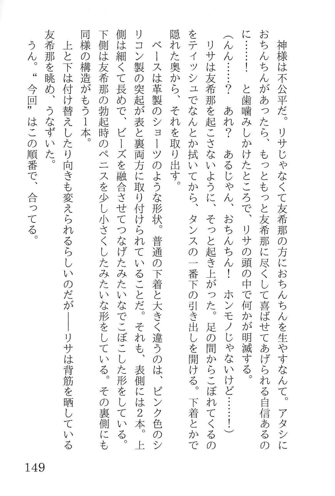 Bang Dream imagen número 153