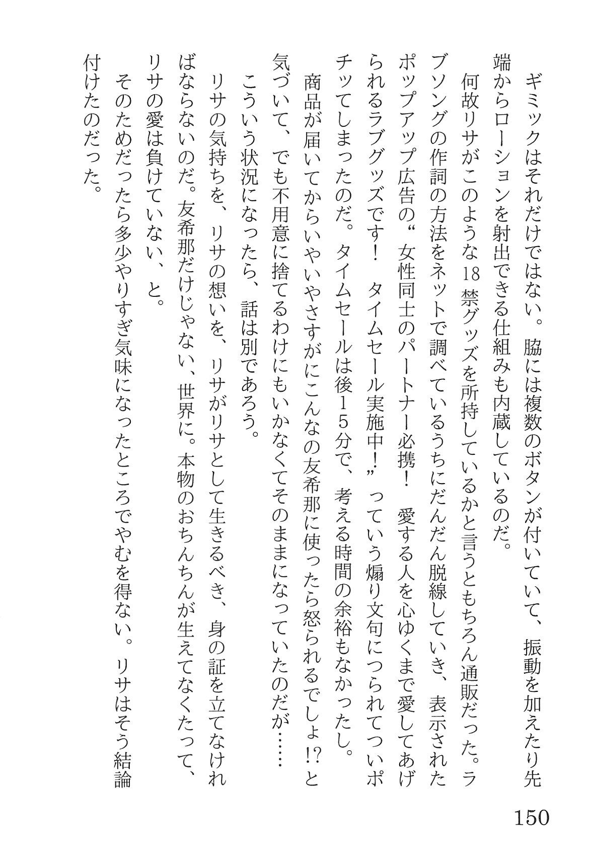 Bang Dream imagen número 154