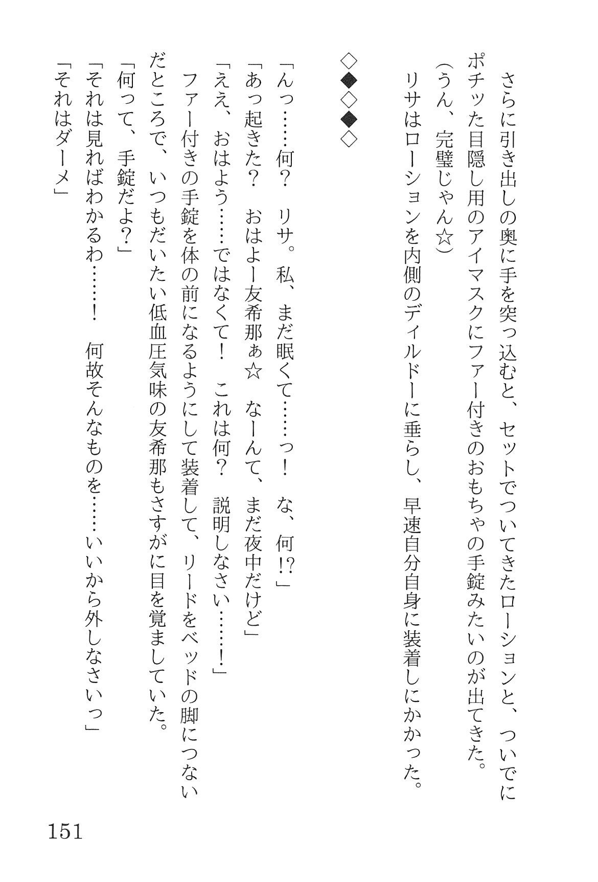 Bang Dream imagen número 155