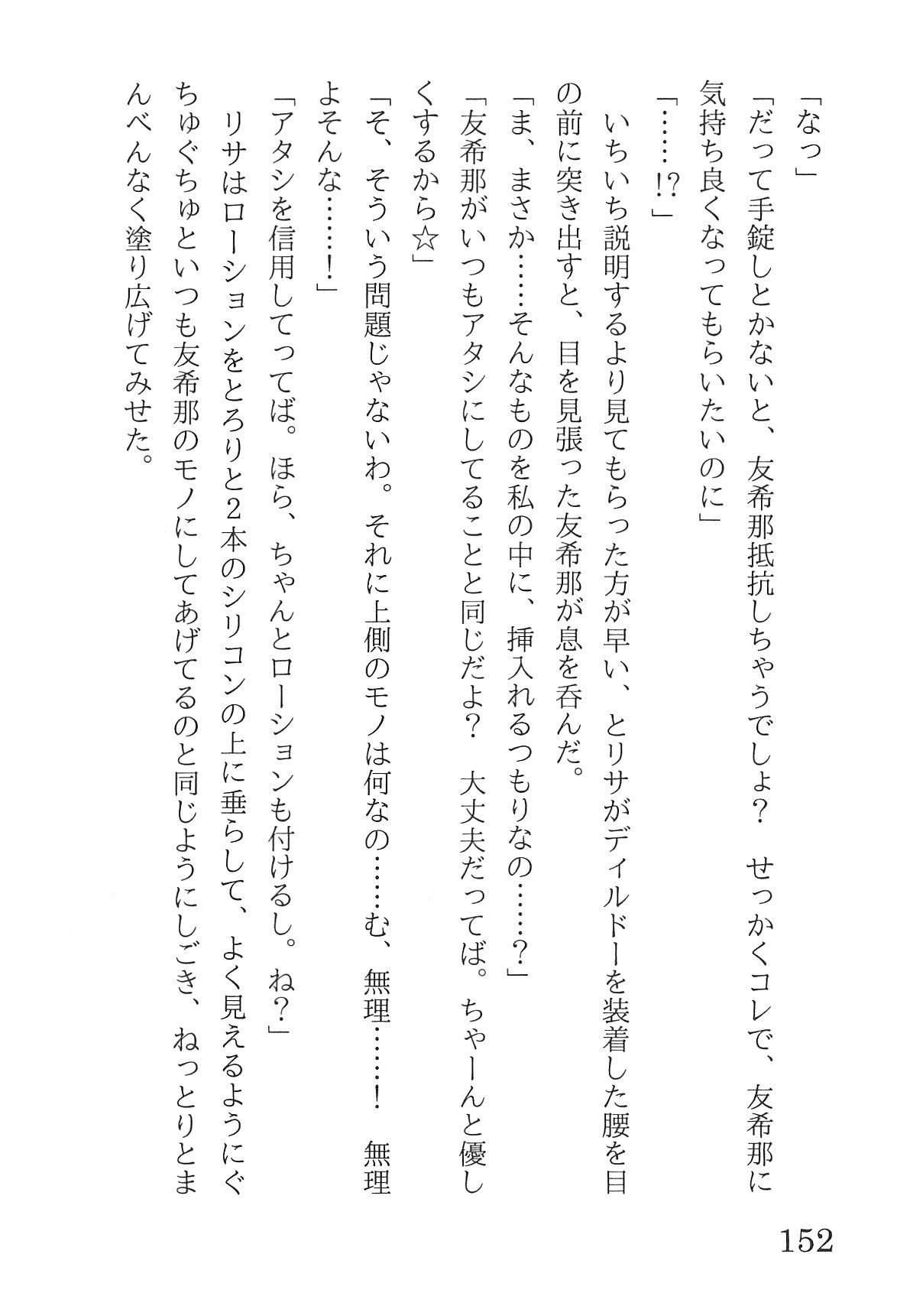 Bang Dream imagen número 156