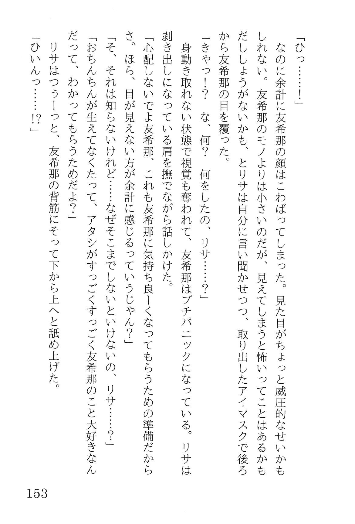 Bang Dream imagen número 157