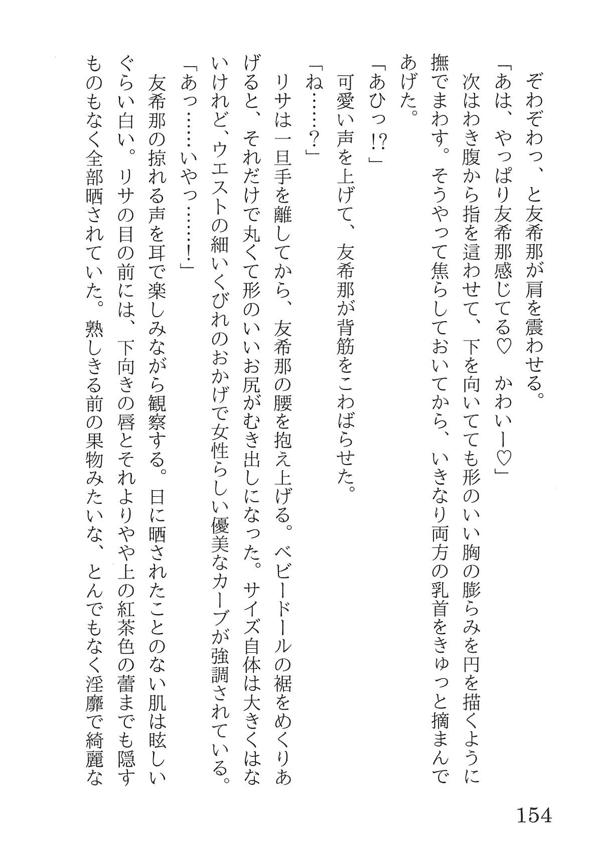 Bang Dream imagen número 158