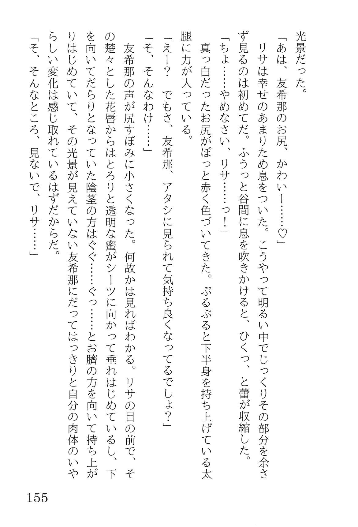 Bang Dream imagen número 159